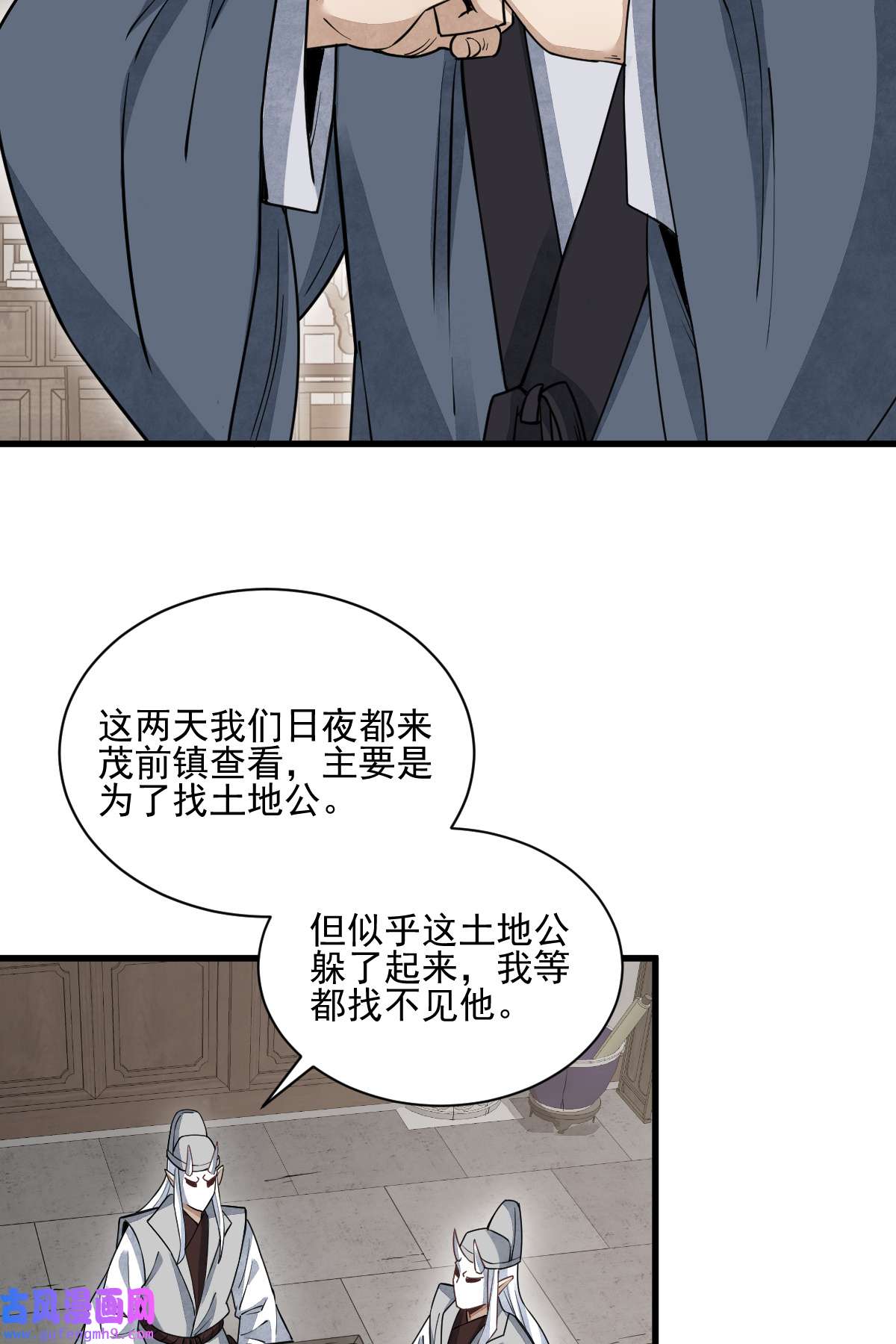 烂柯棋缘102 102