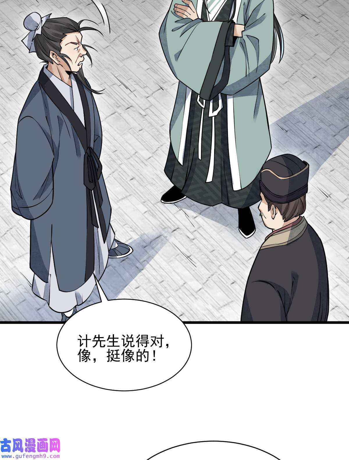 烂柯棋缘102 102