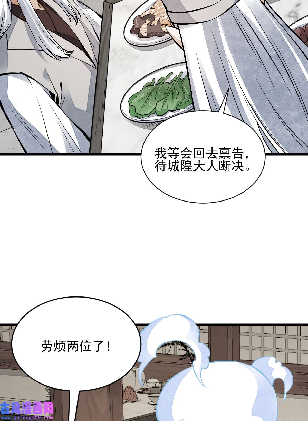 烂柯棋缘103 103