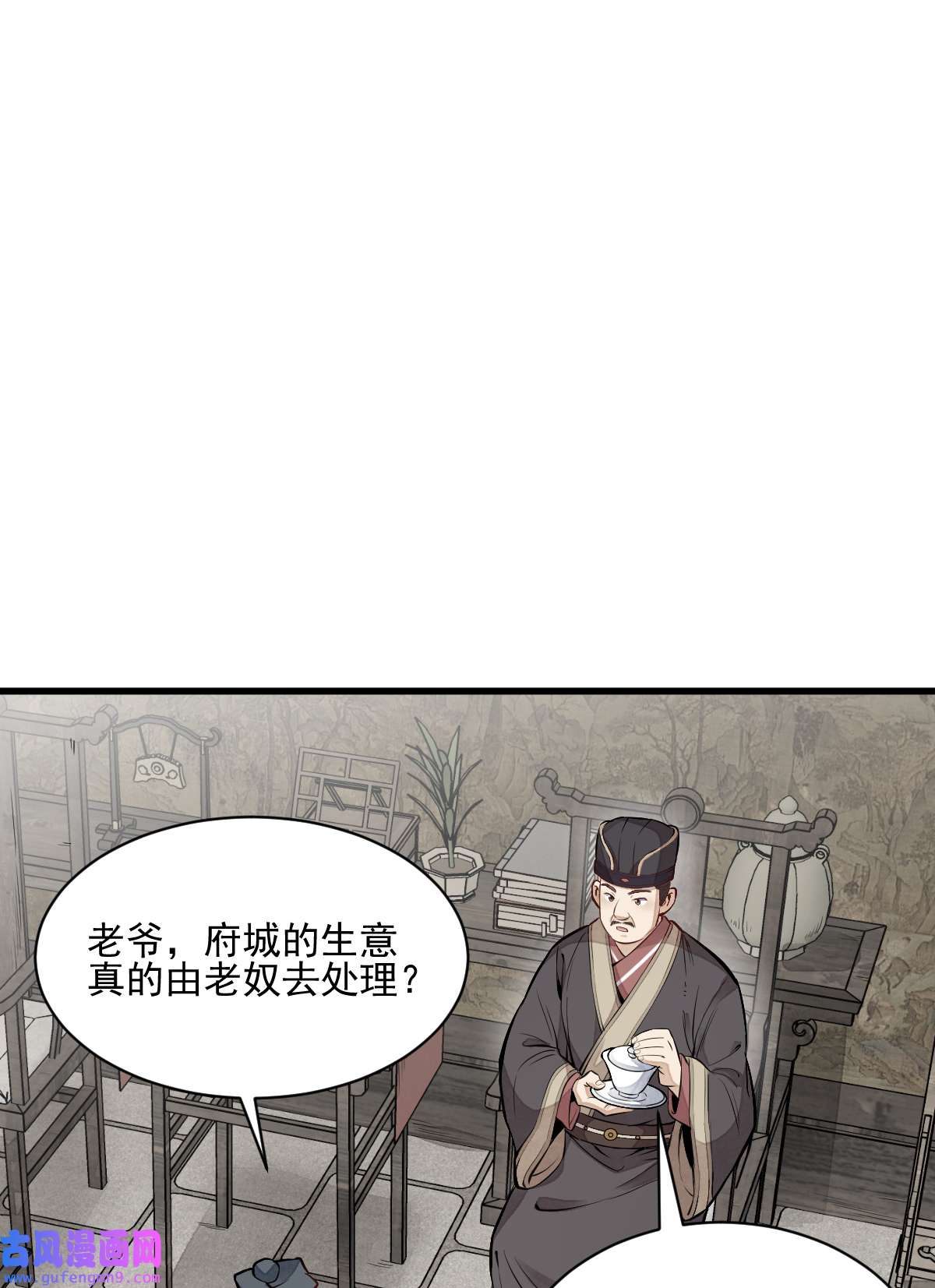 烂柯棋缘103 103