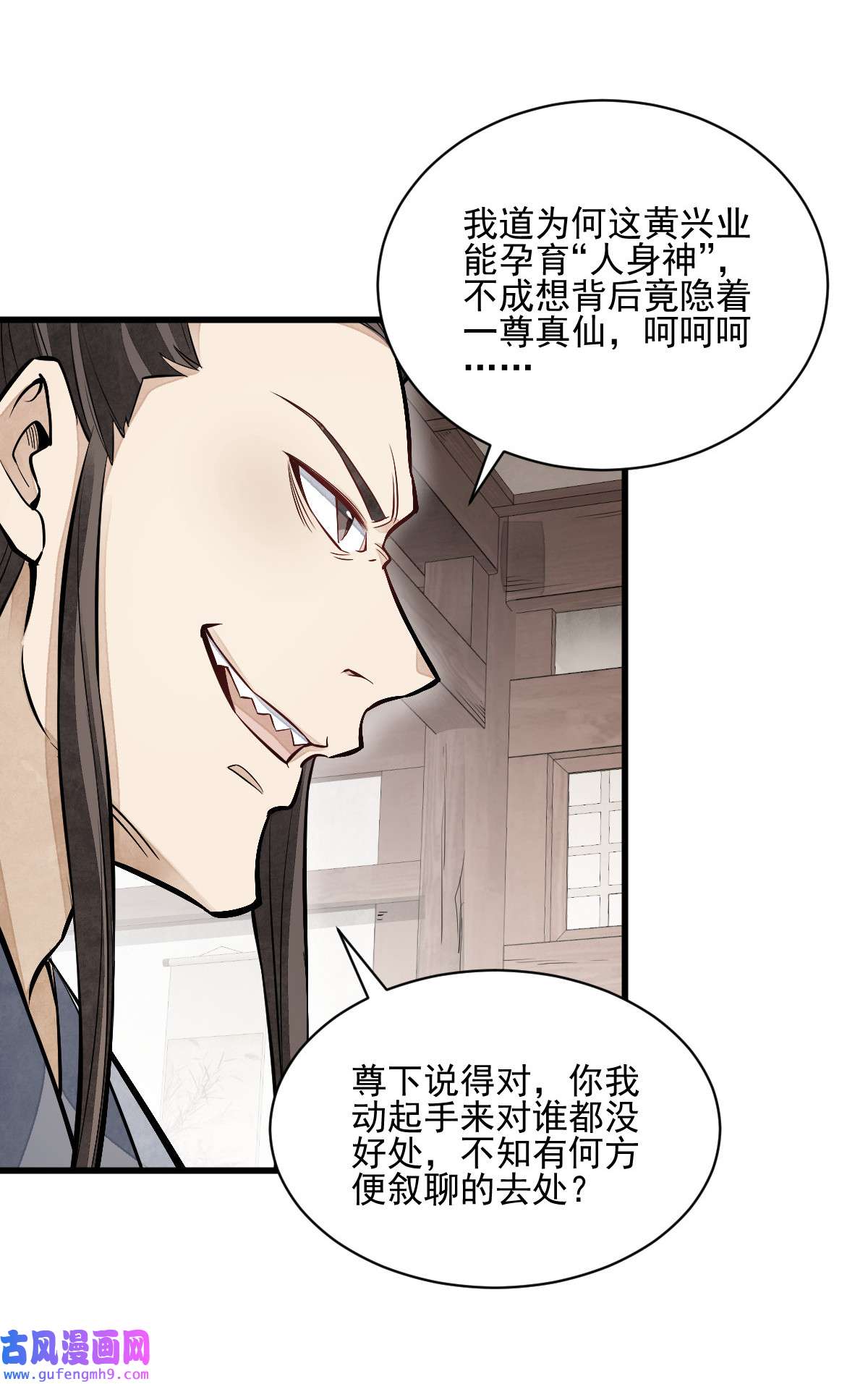 烂柯棋缘104 104