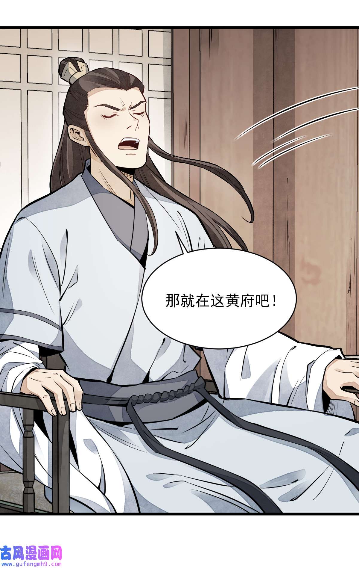 烂柯棋缘104 104