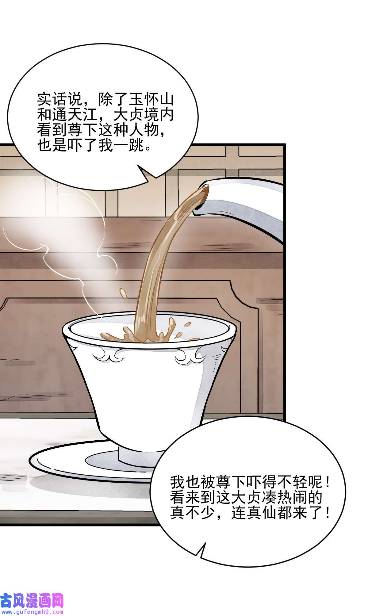 烂柯棋缘104 104