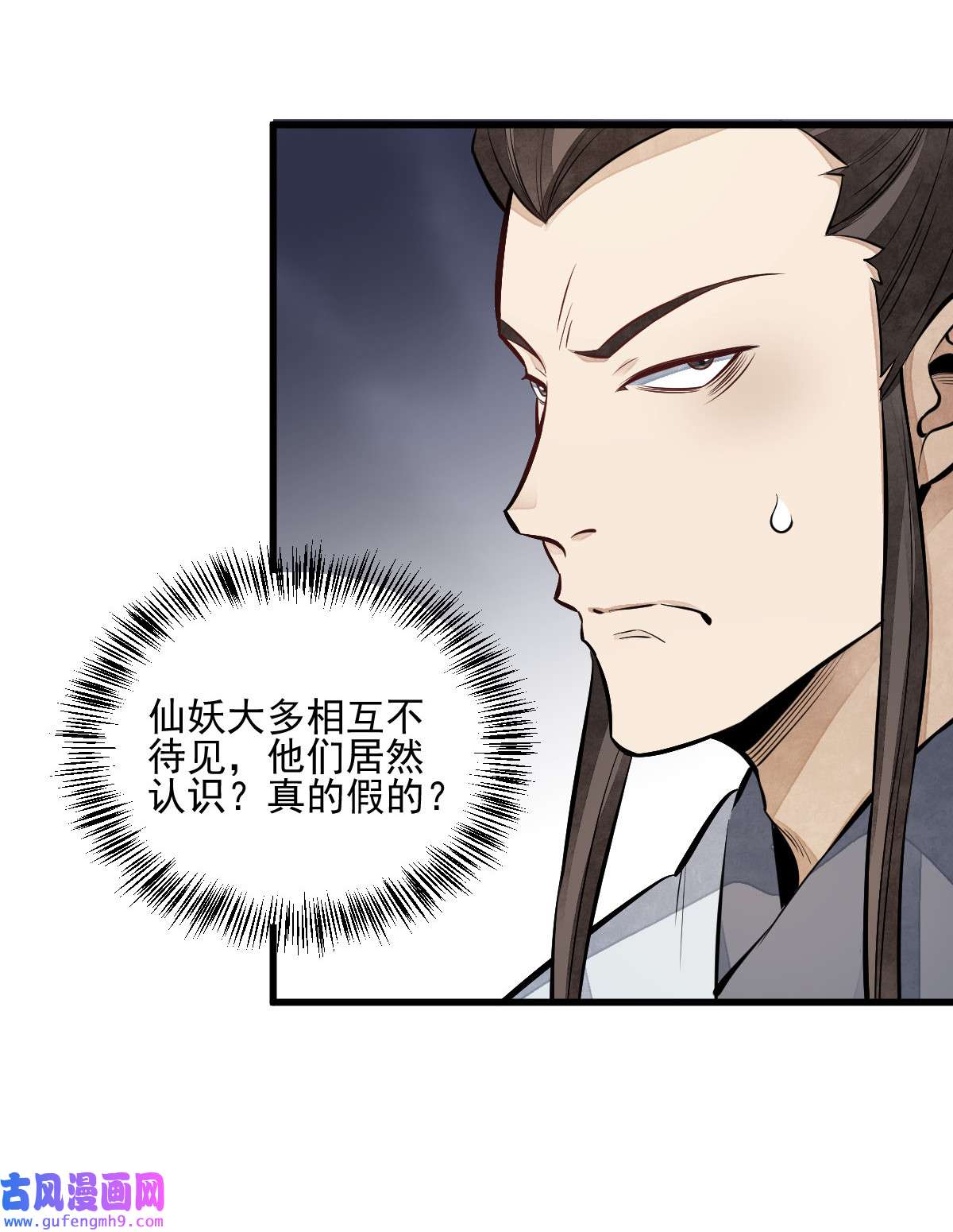 烂柯棋缘104 104