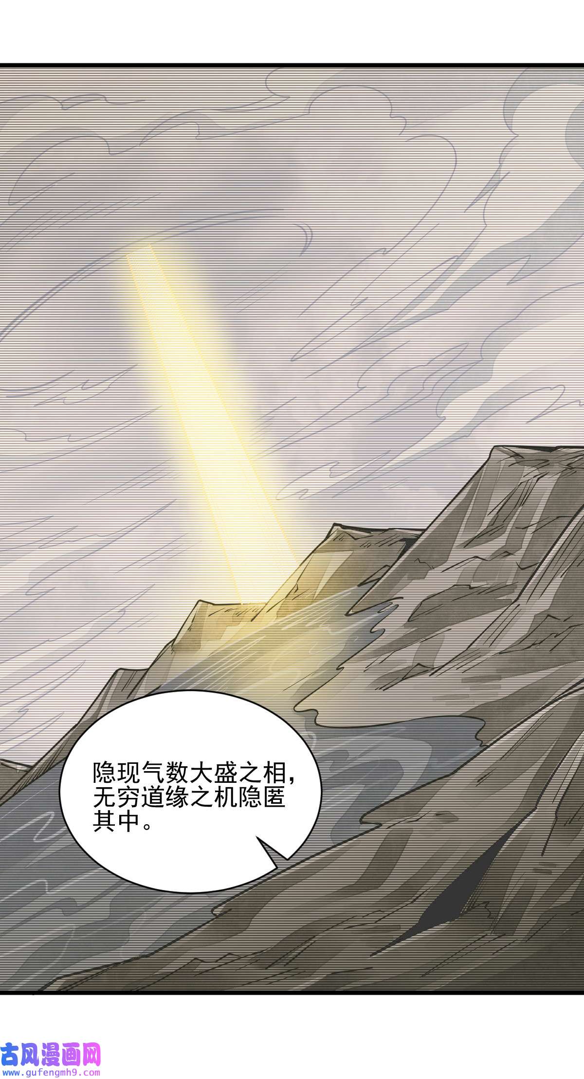 烂柯棋缘105 105