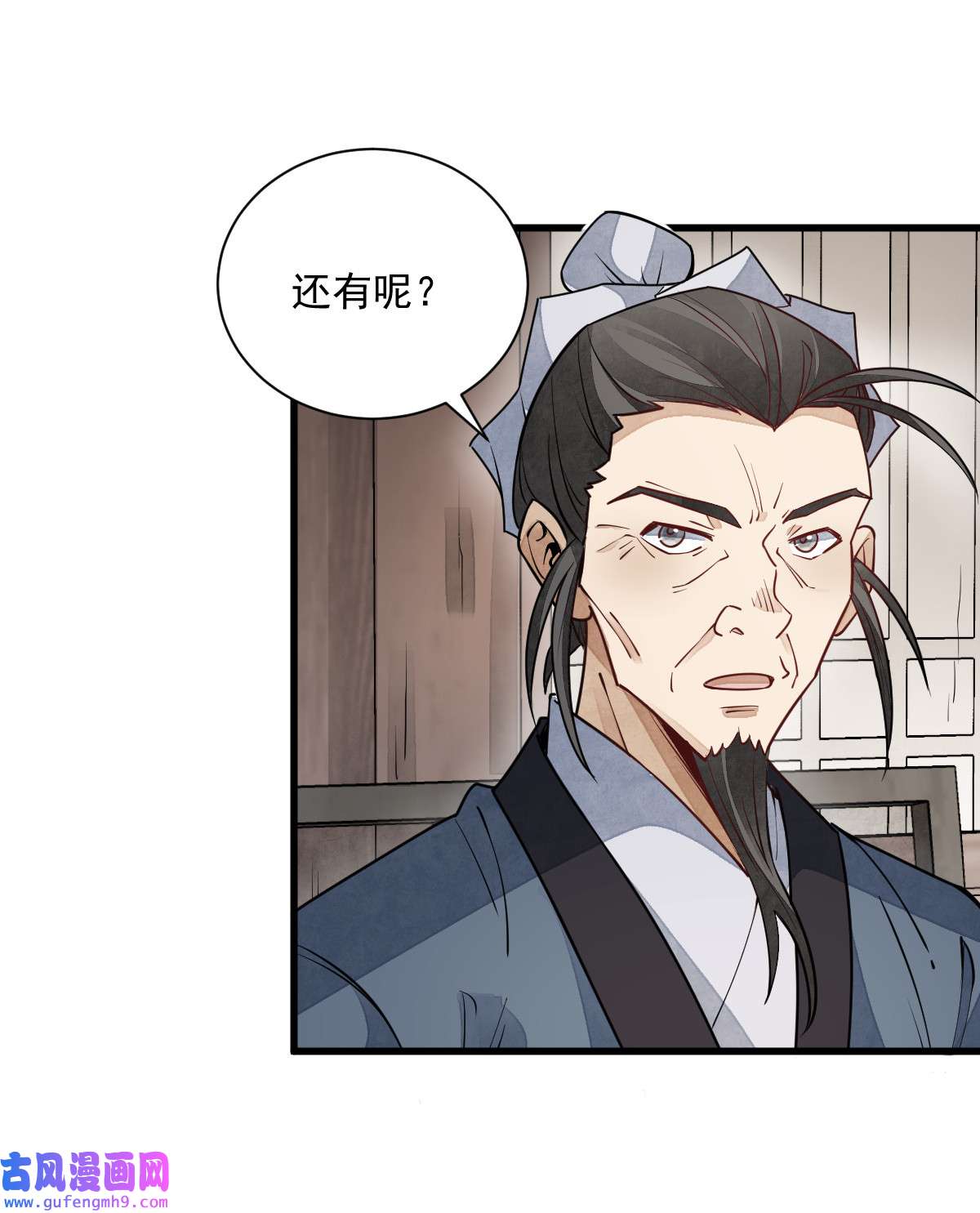 烂柯棋缘105 105