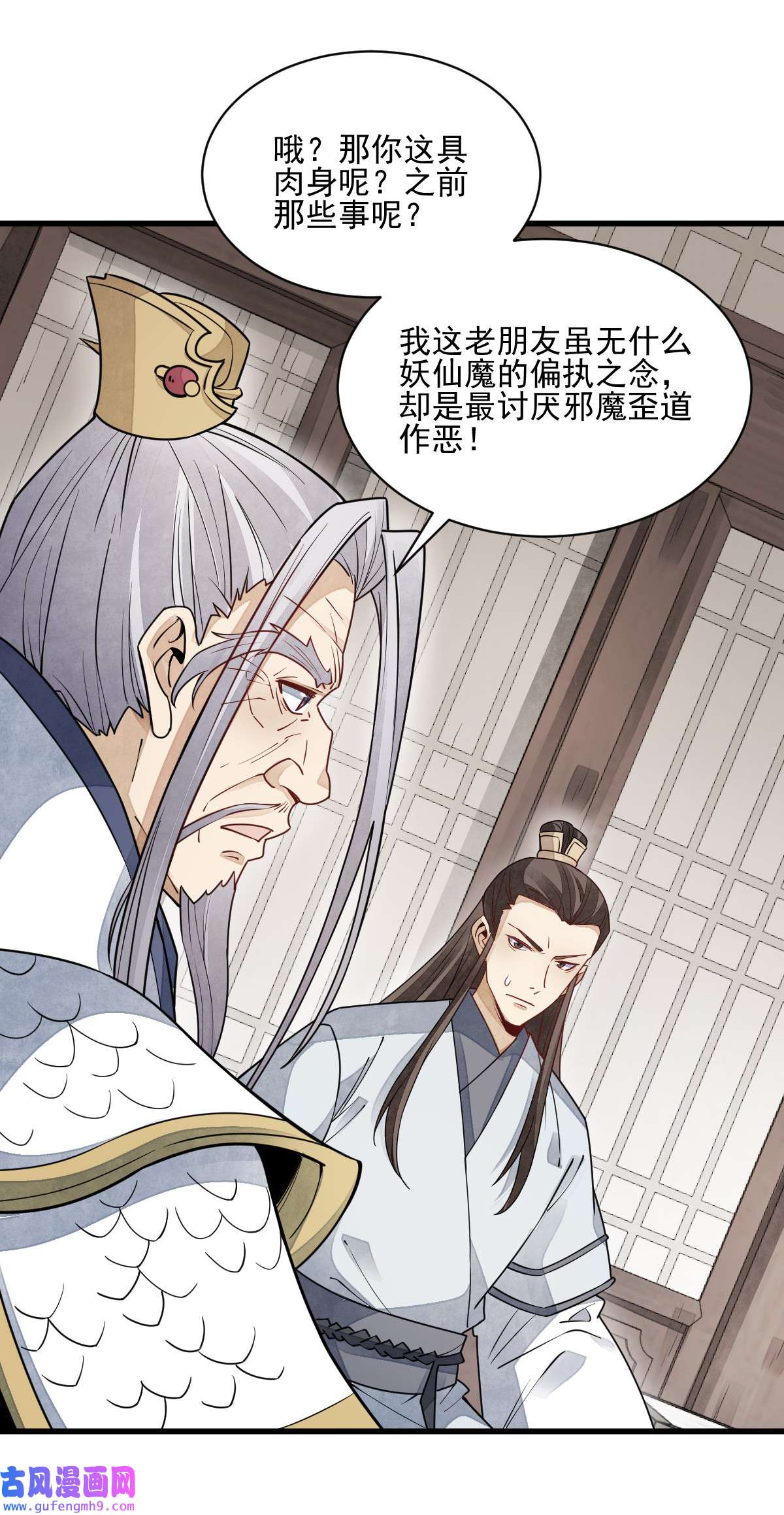 烂柯棋缘105 105