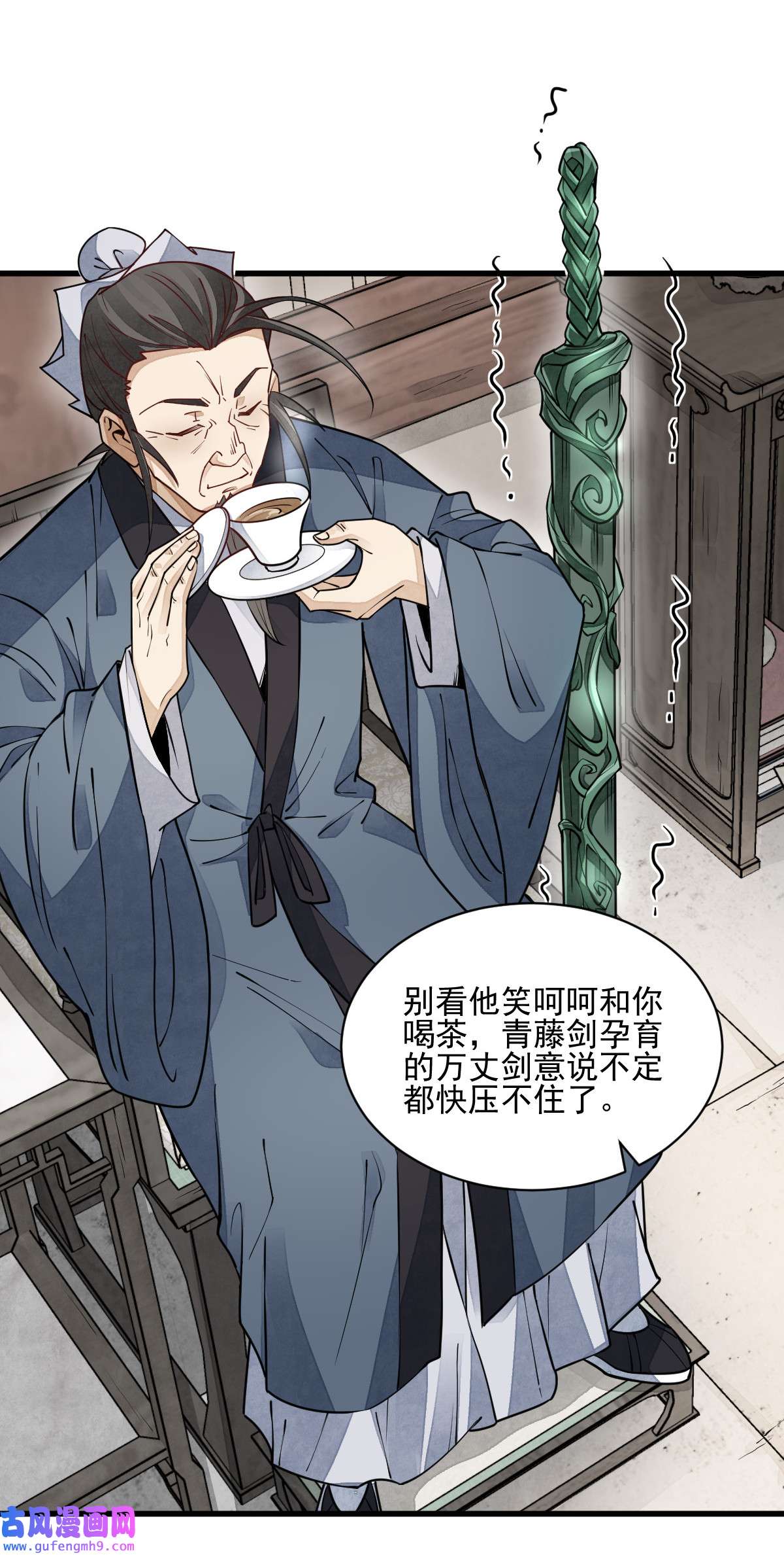 烂柯棋缘105 105