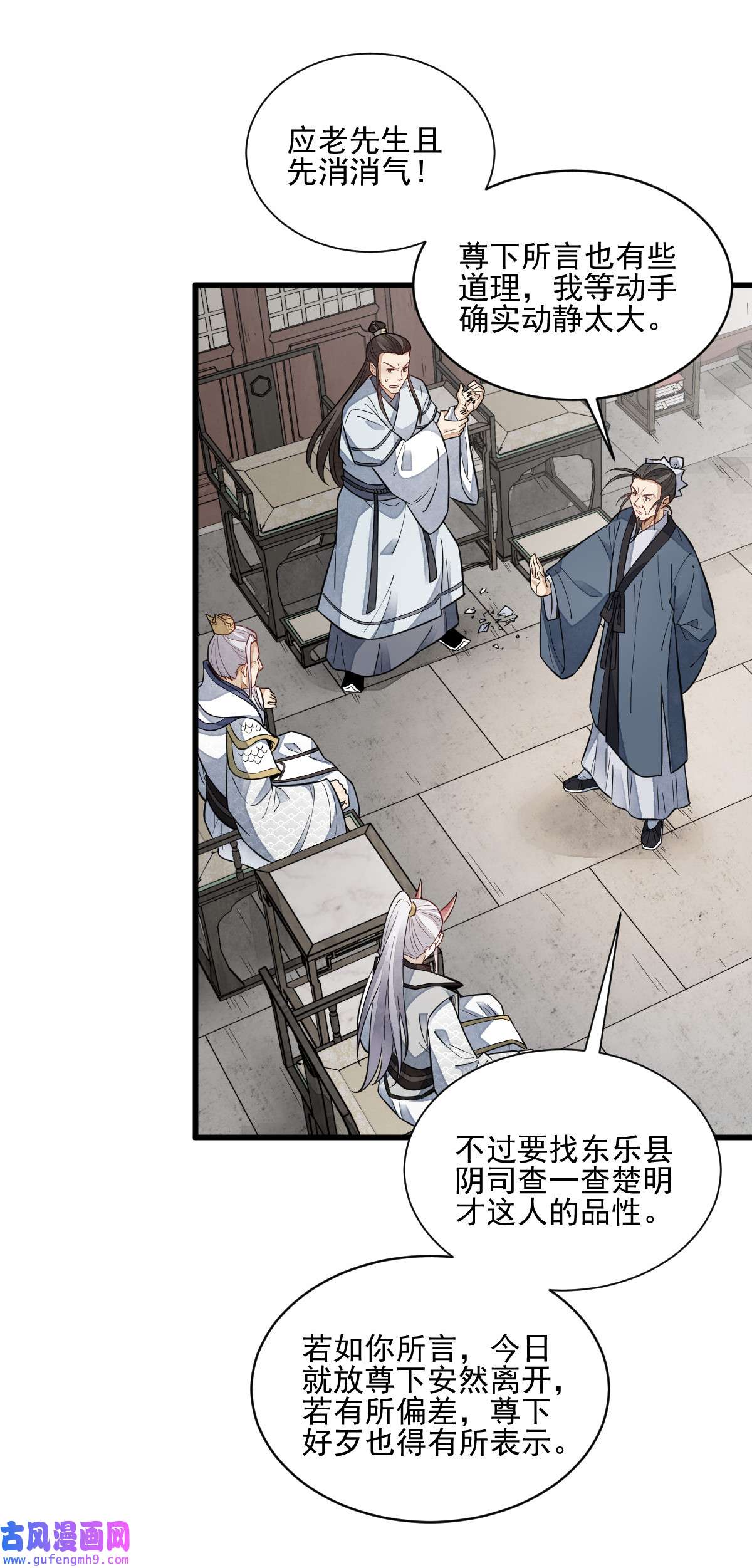 烂柯棋缘105 105