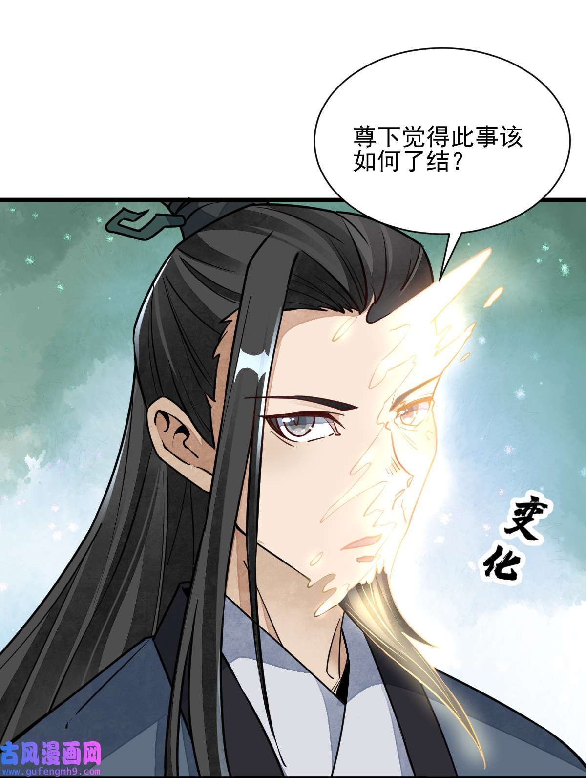 烂柯棋缘105 105