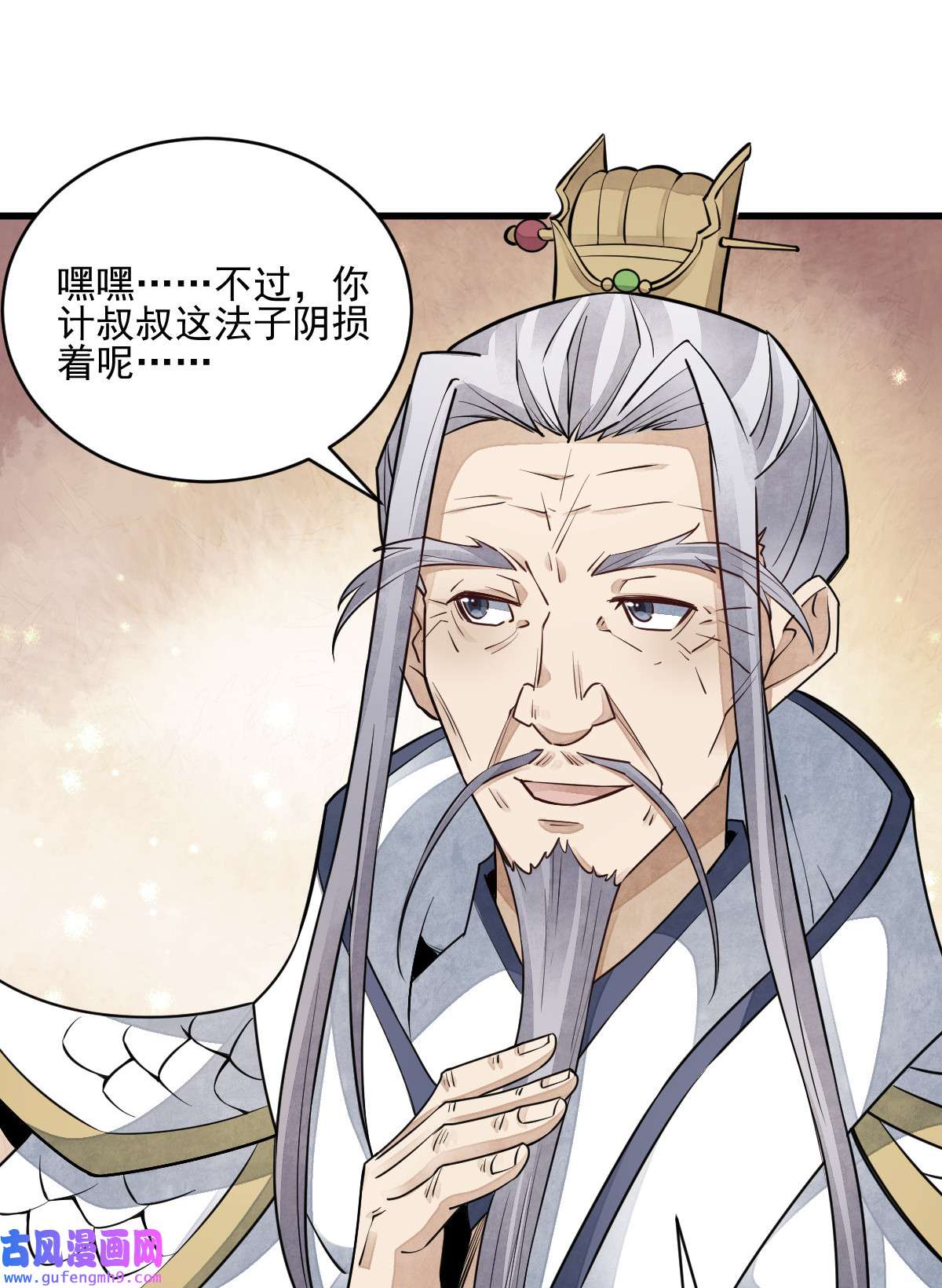 烂柯棋缘105 105