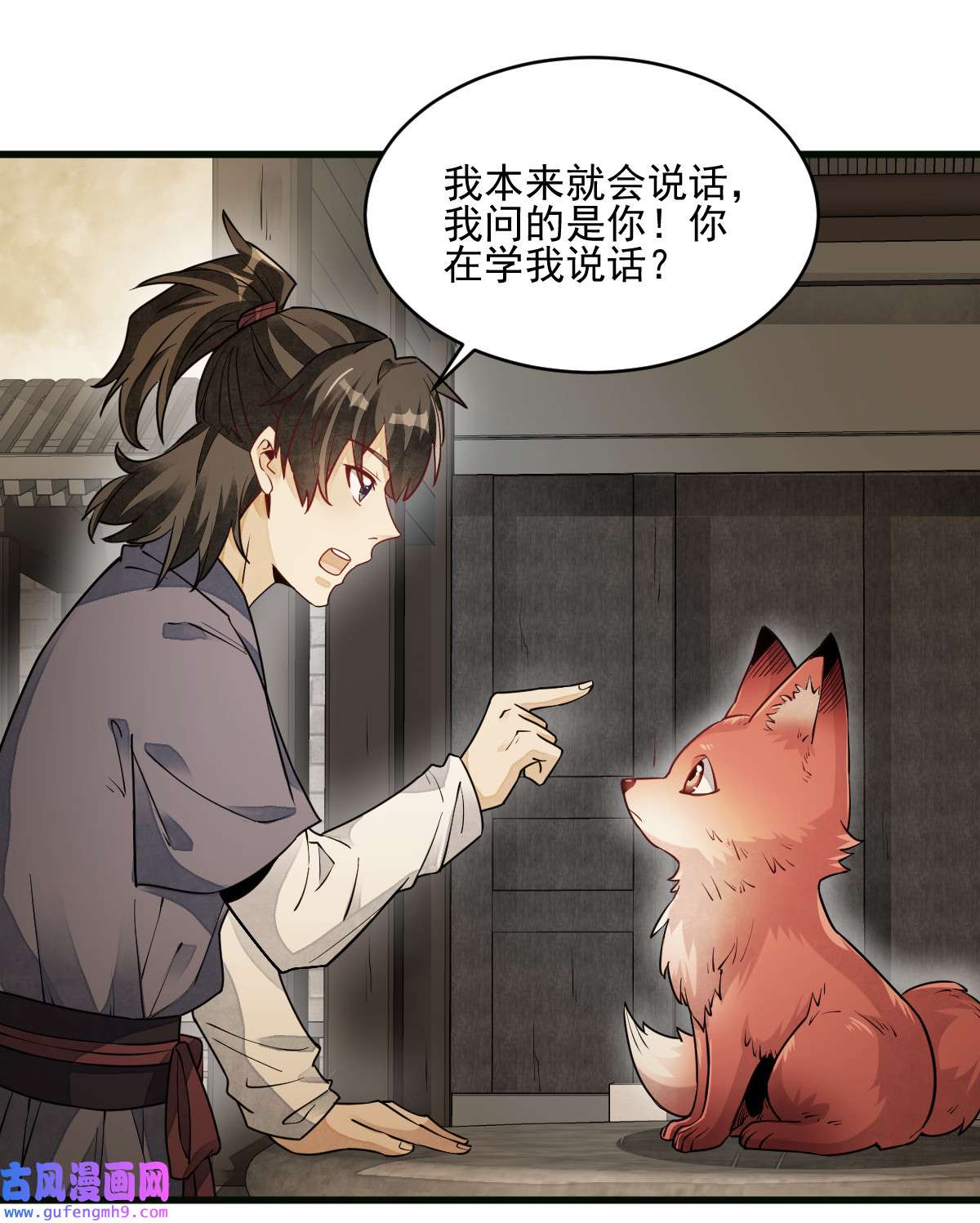 烂柯棋缘107 107