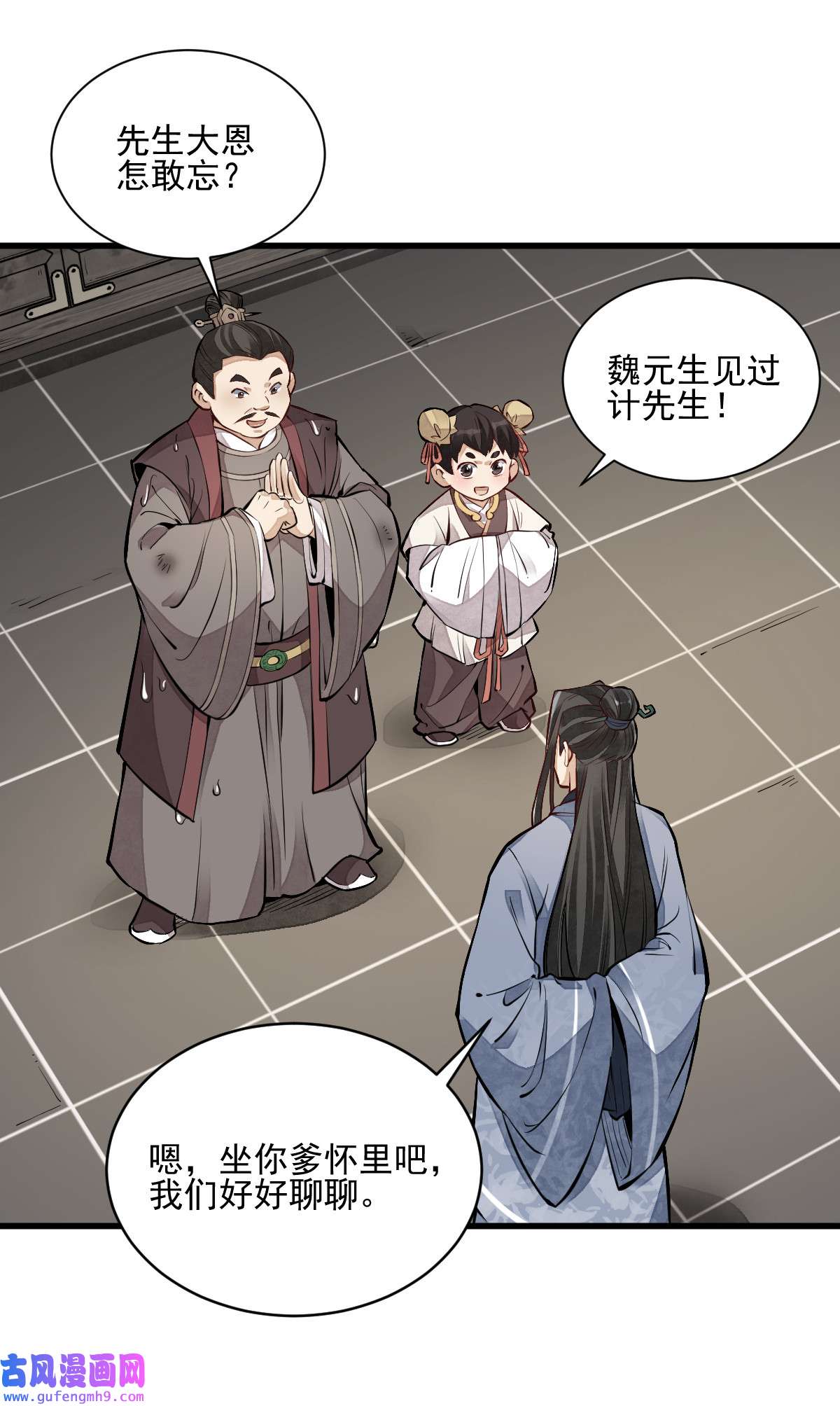 烂柯棋缘108 108
