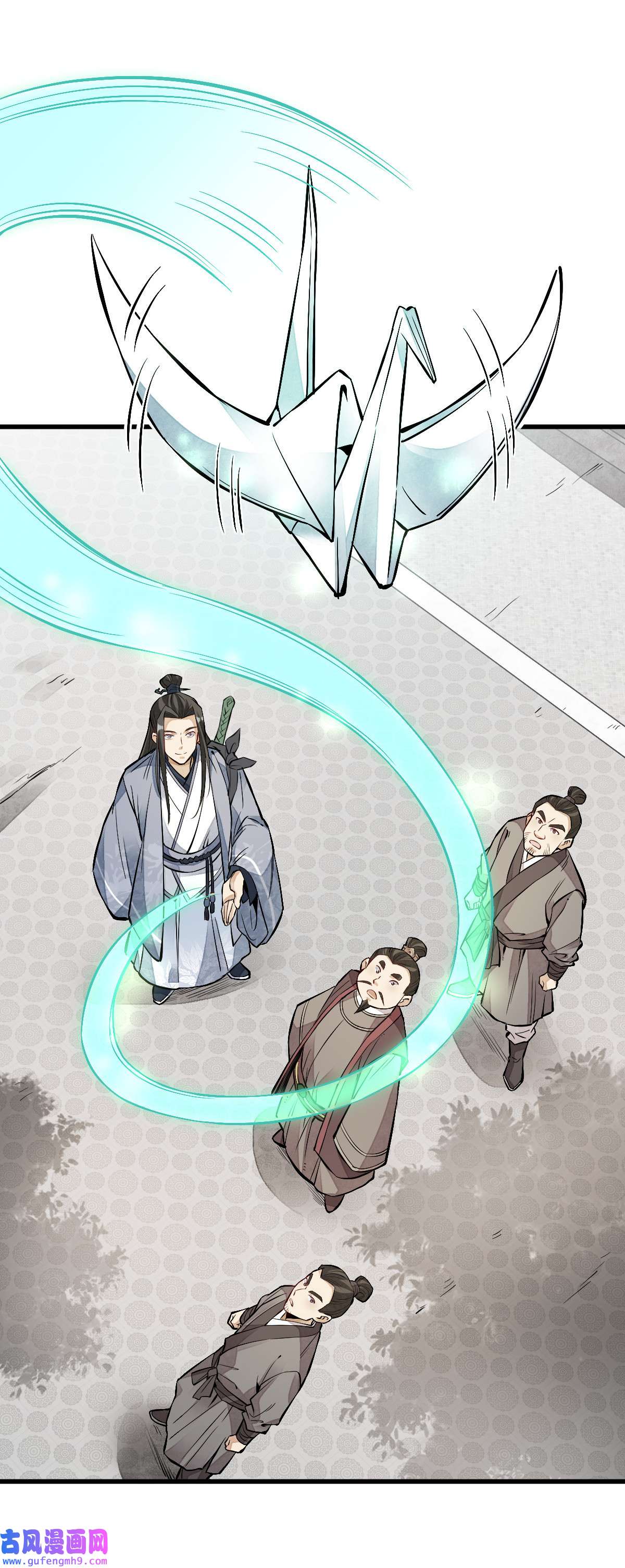 烂柯棋缘108 108