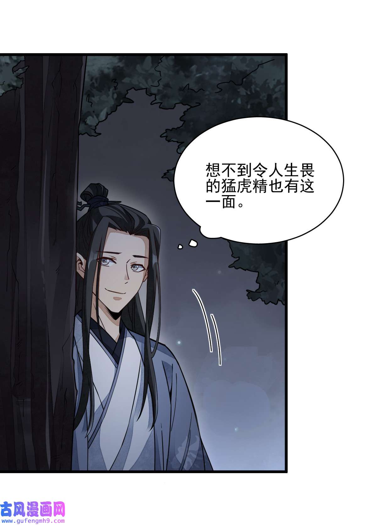 烂柯棋缘109 109