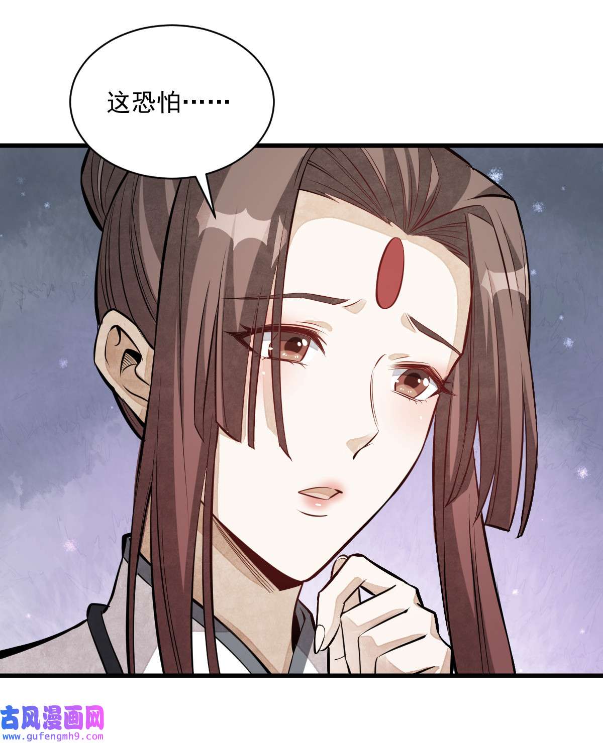 烂柯棋缘110 110