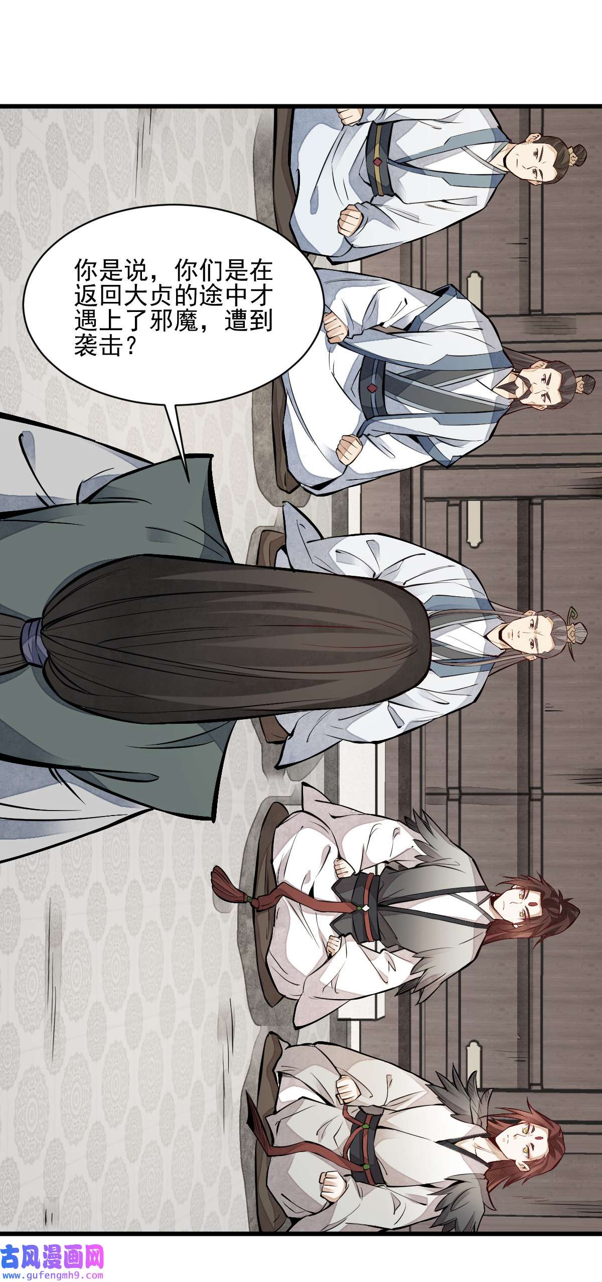 烂柯棋缘110 110
