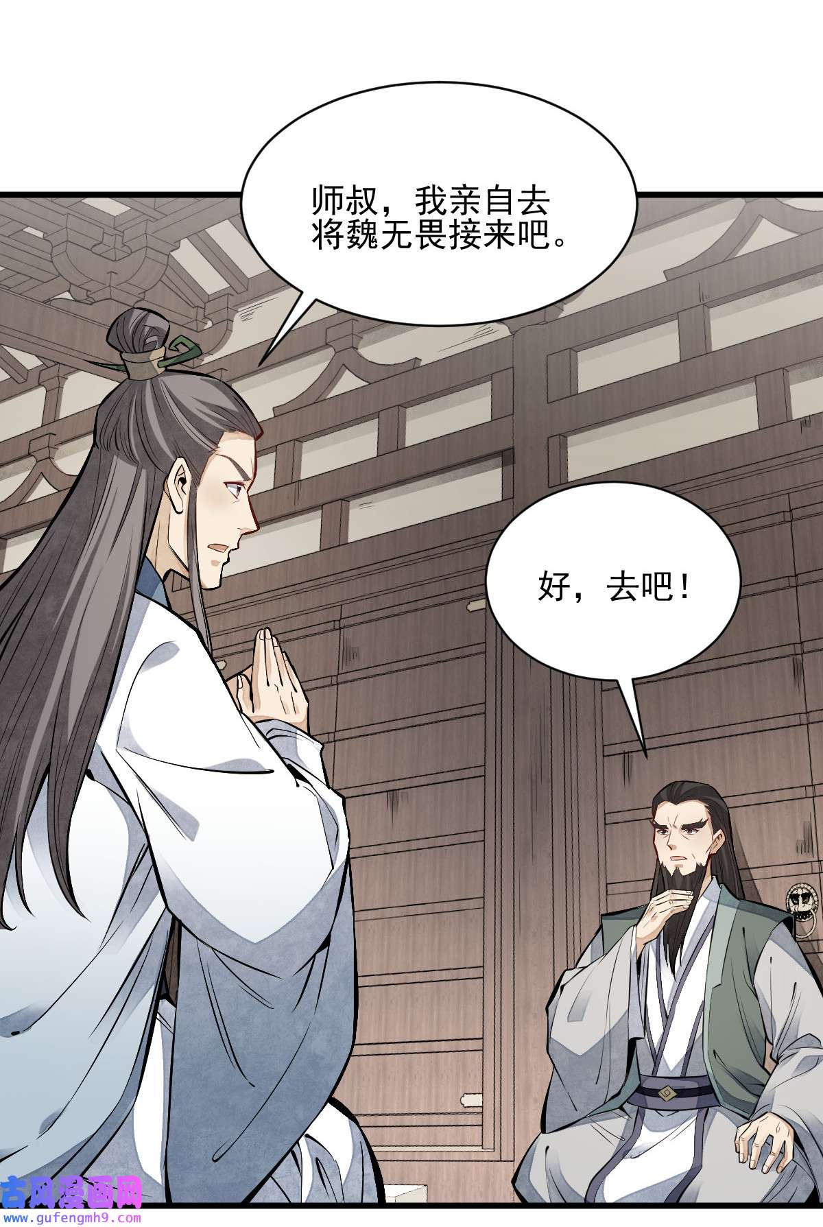 烂柯棋缘111 111