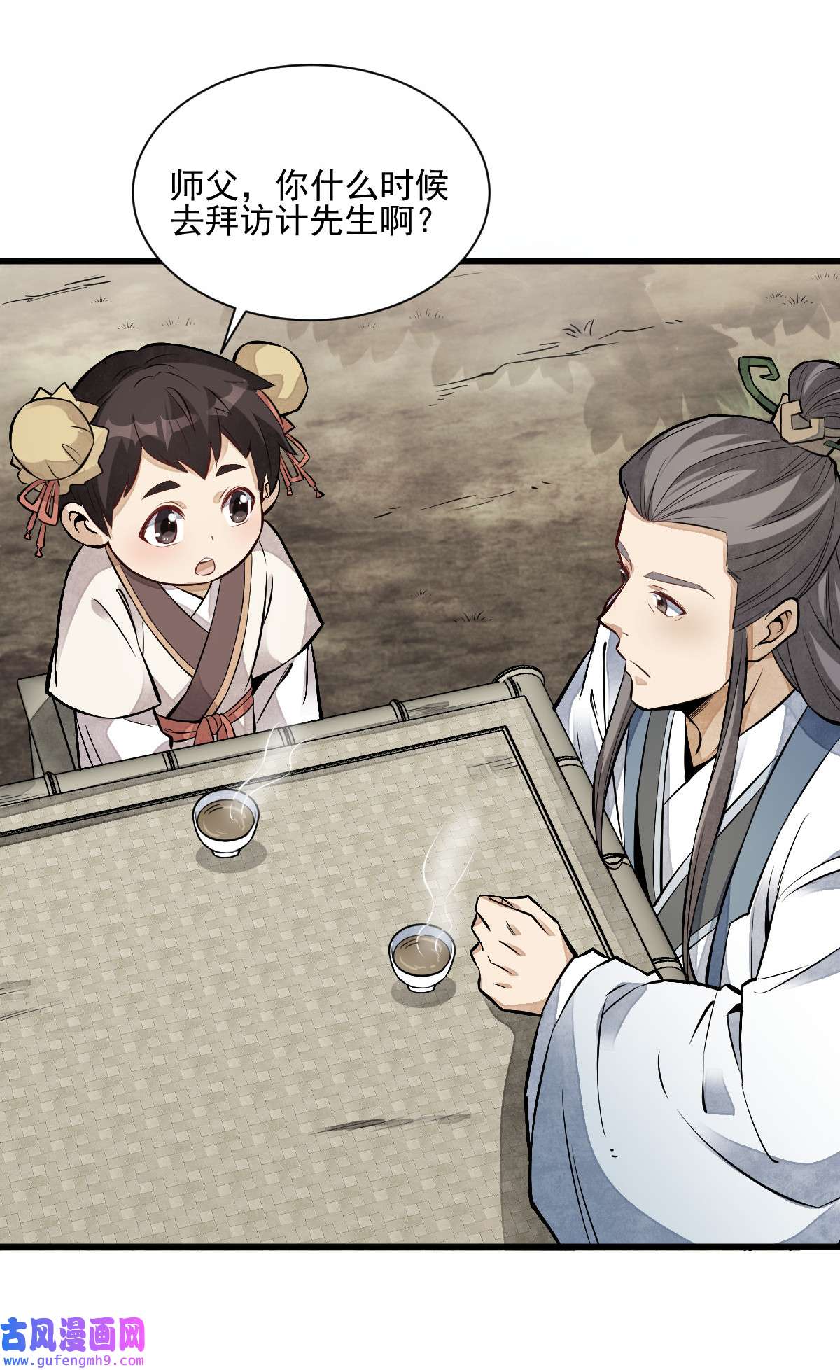 烂柯棋缘111 111