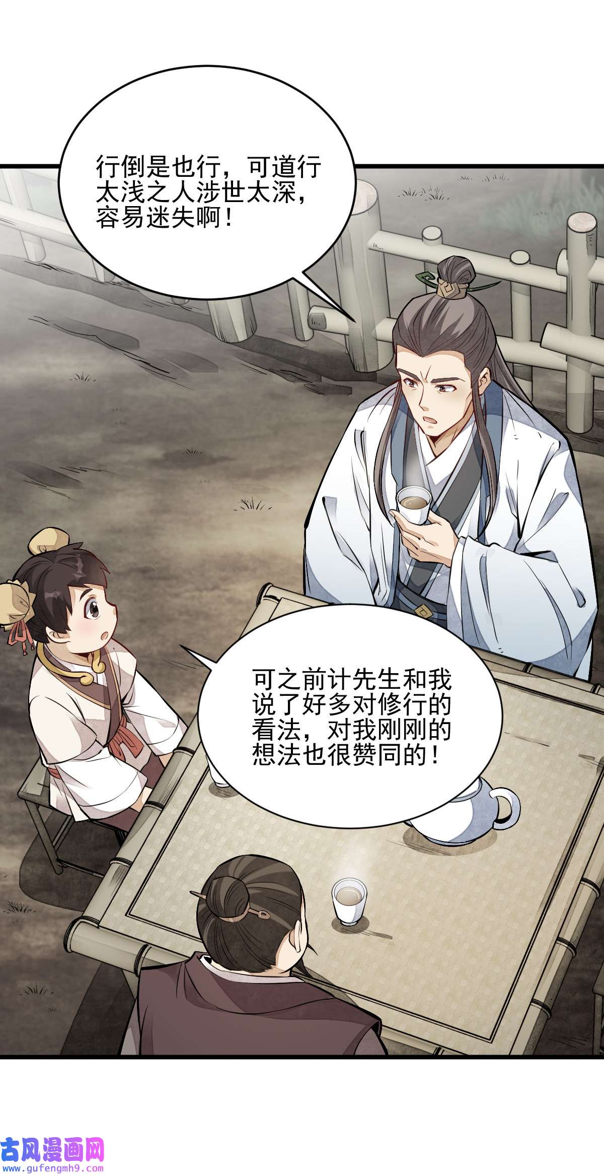 烂柯棋缘111 111
