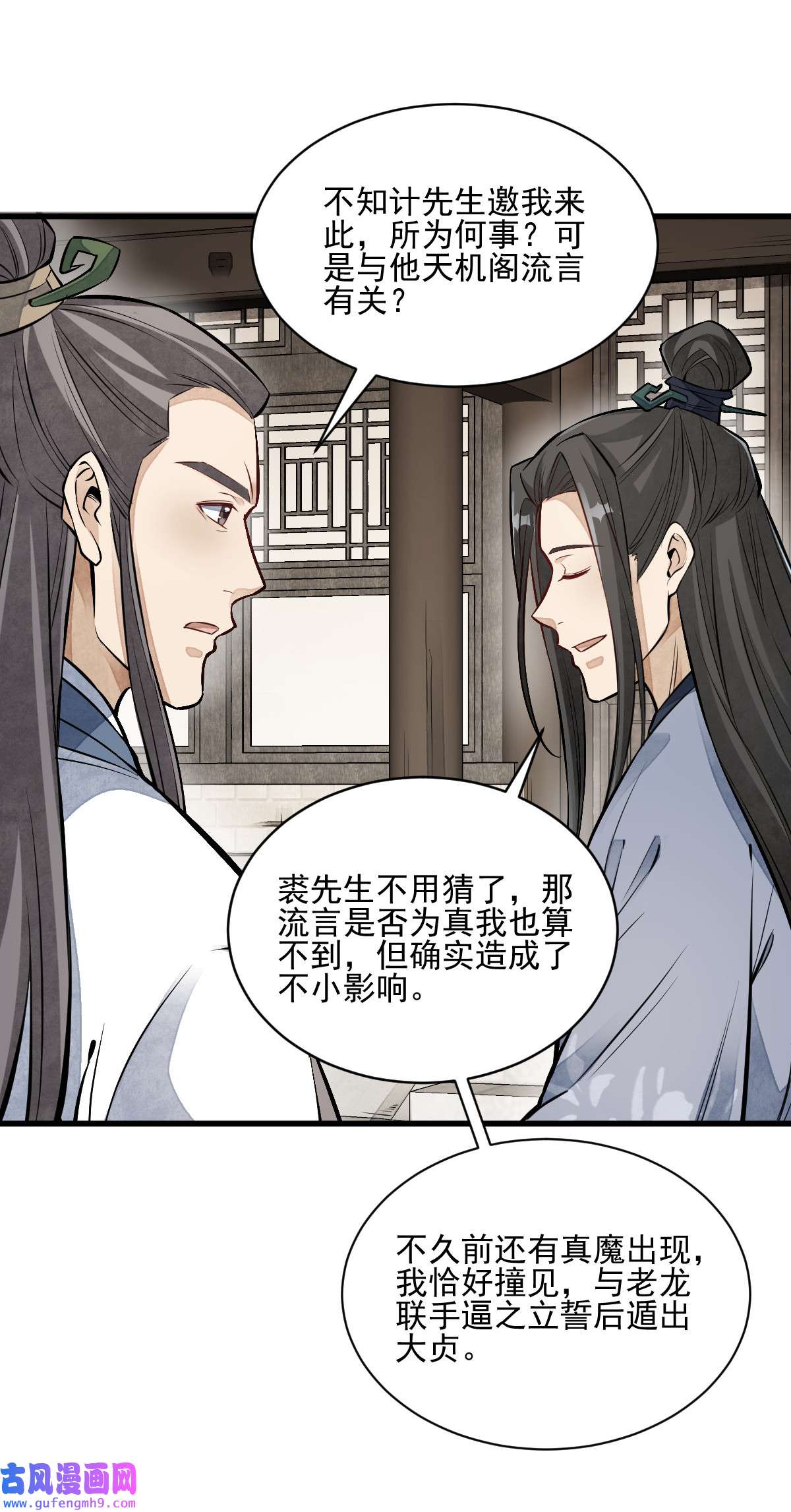 烂柯棋缘111 111