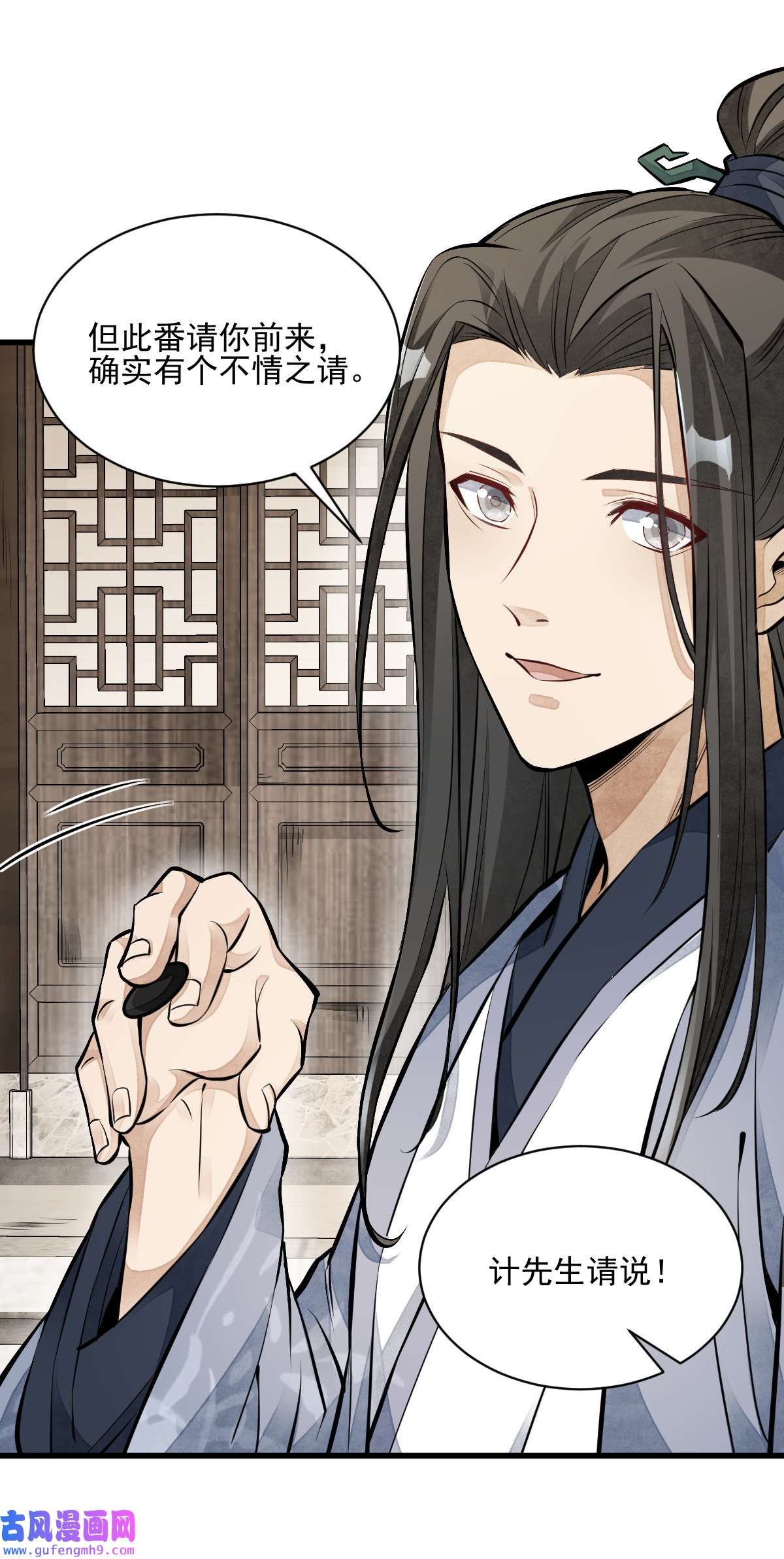 烂柯棋缘111 111