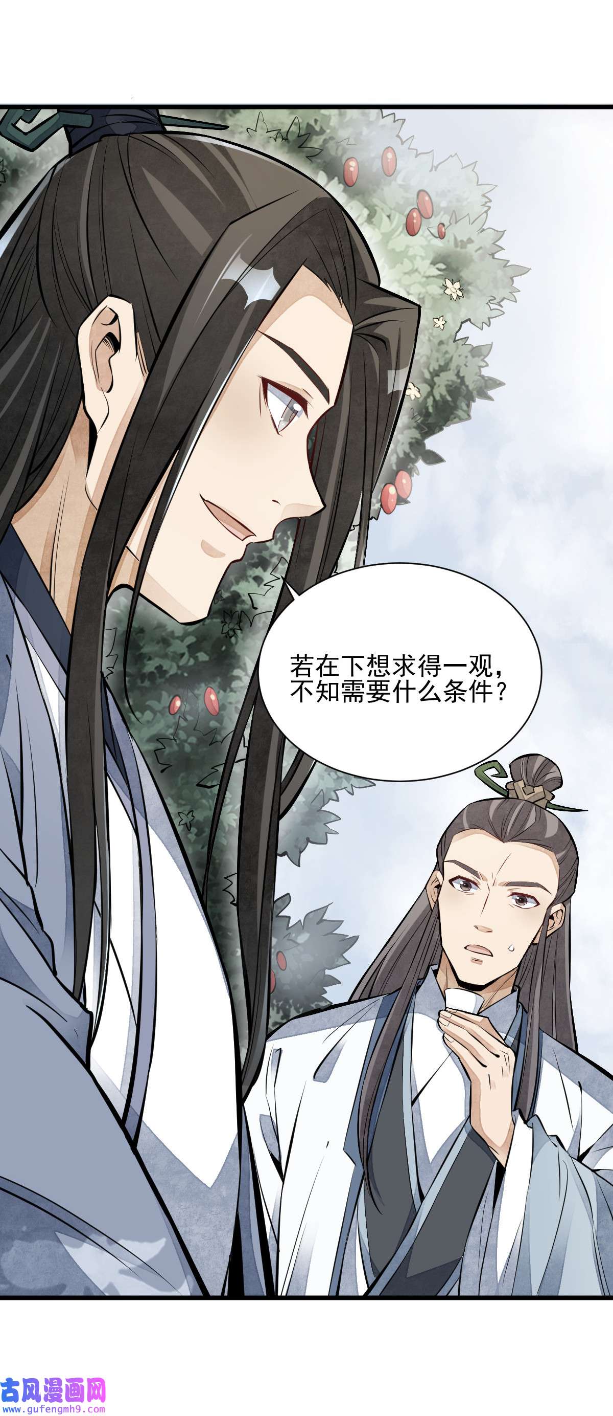 烂柯棋缘111 111