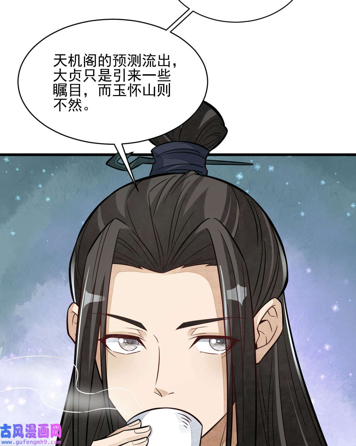 烂柯棋缘112 112