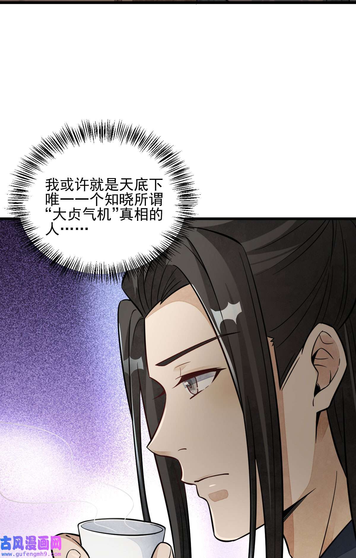 烂柯棋缘112 112