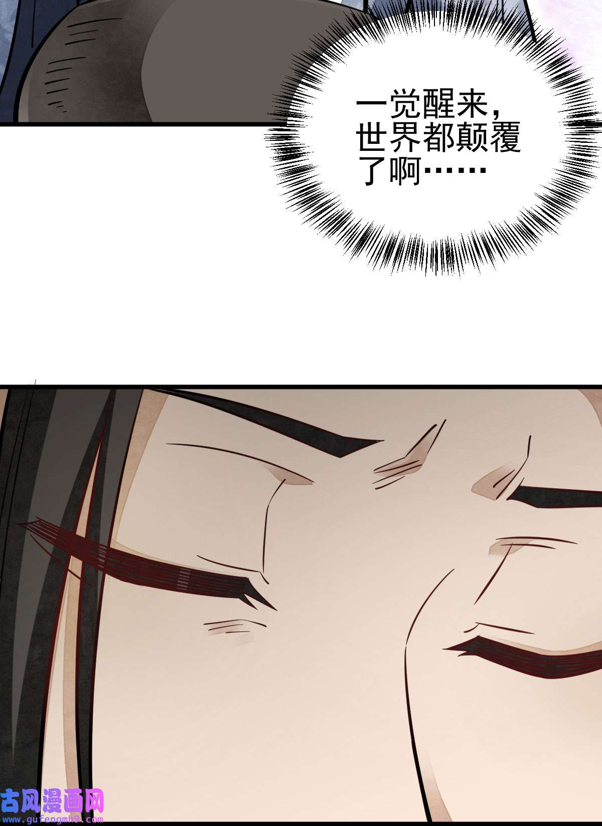 烂柯棋缘112 112
