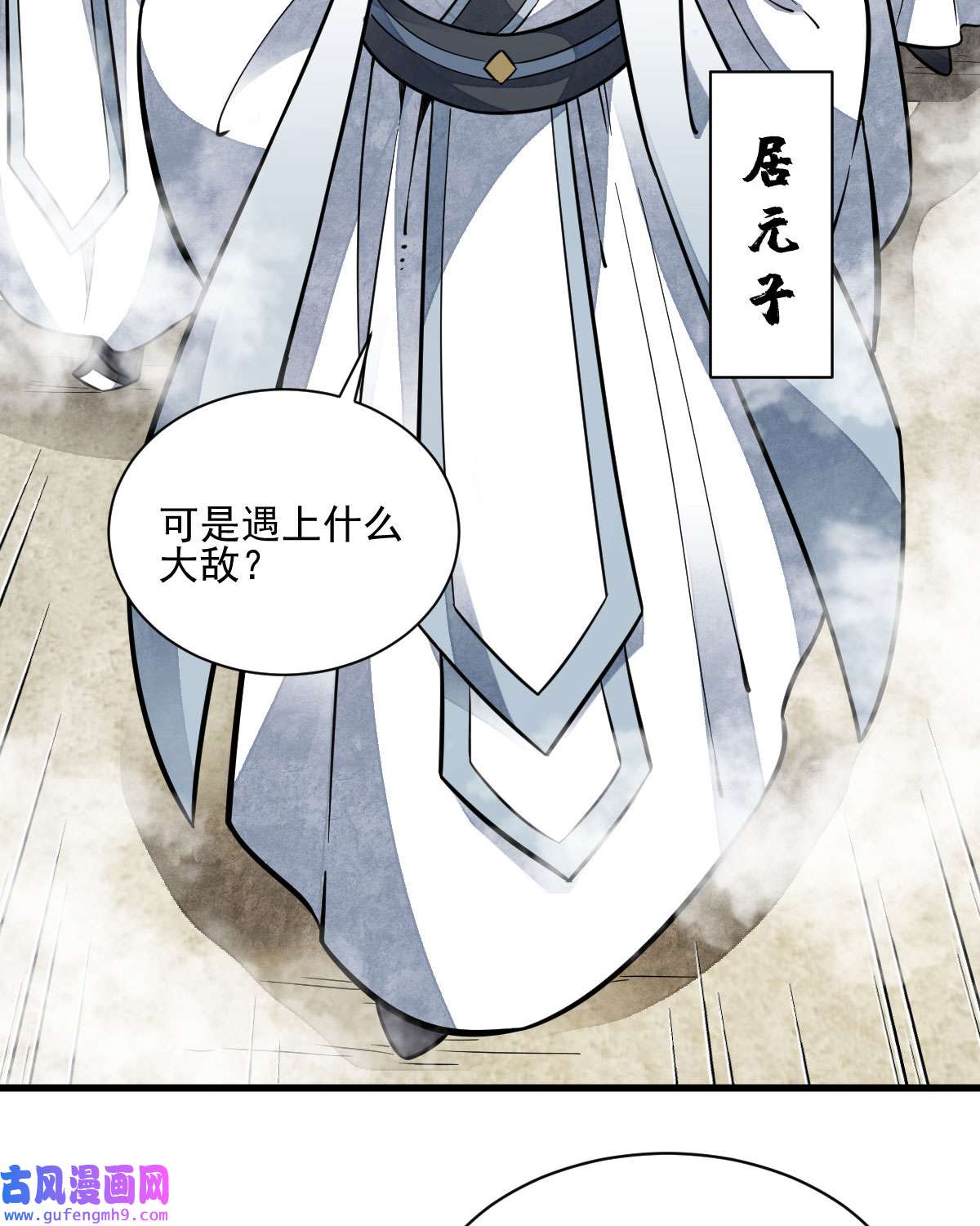烂柯棋缘112 112