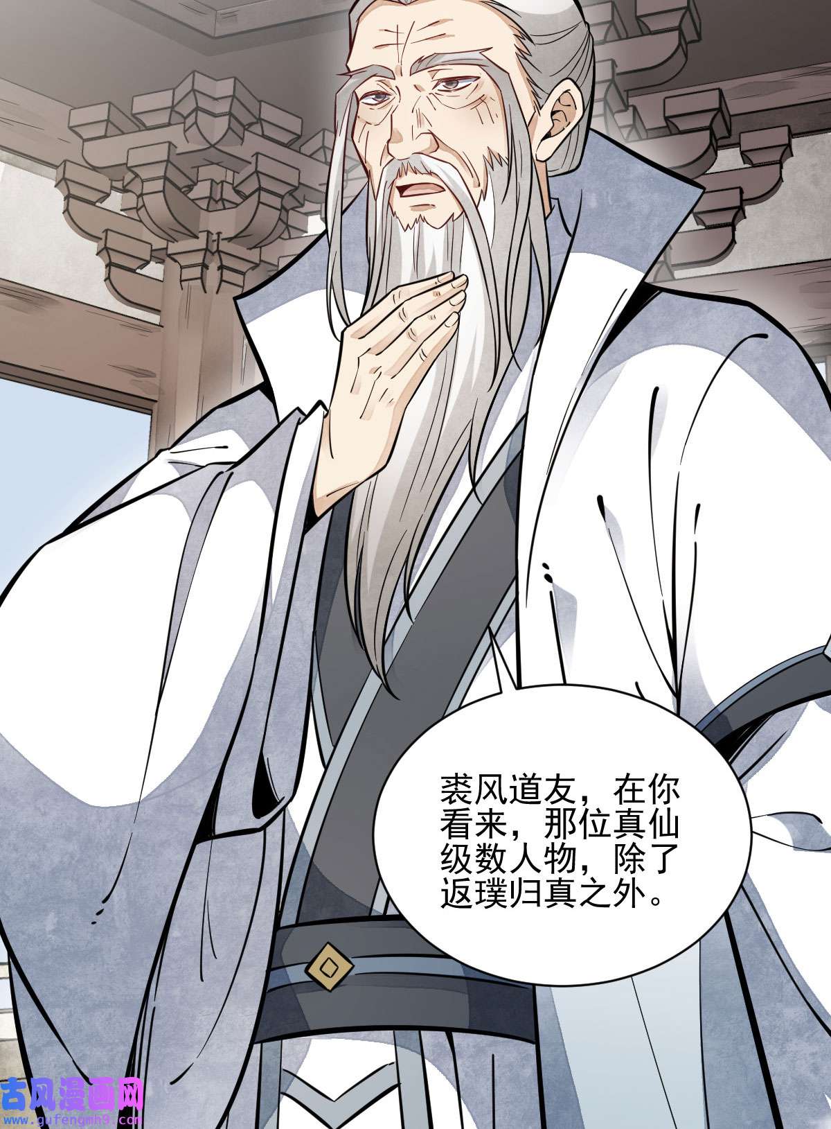 烂柯棋缘112 112