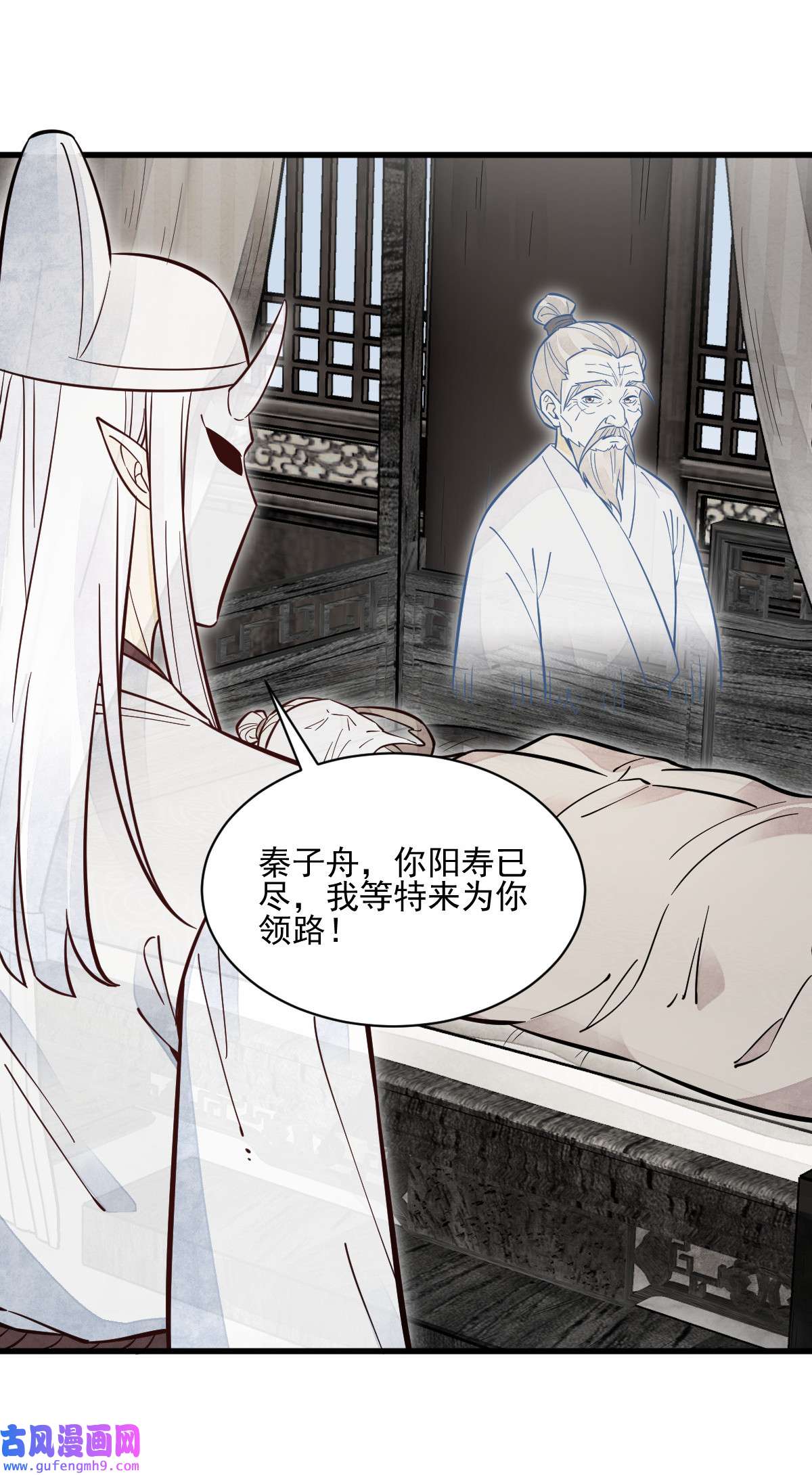 烂柯棋缘114 114