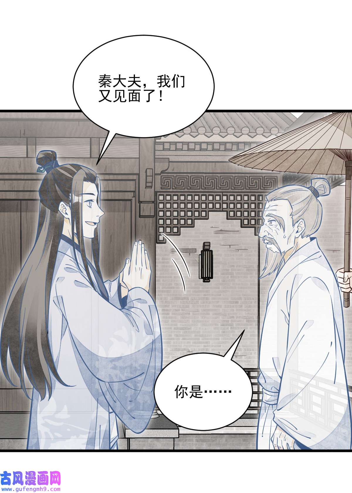 烂柯棋缘114 114