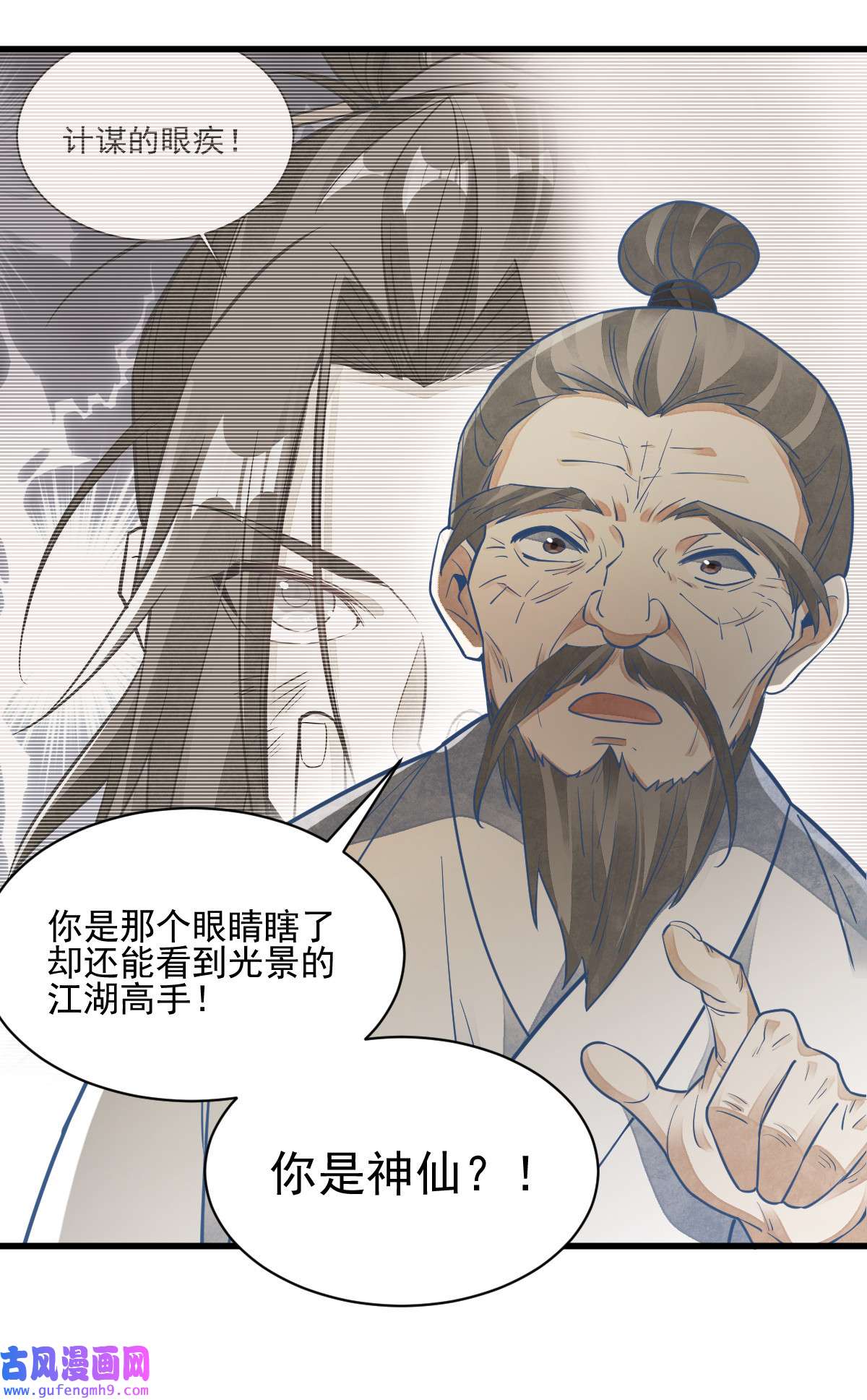 烂柯棋缘114 114