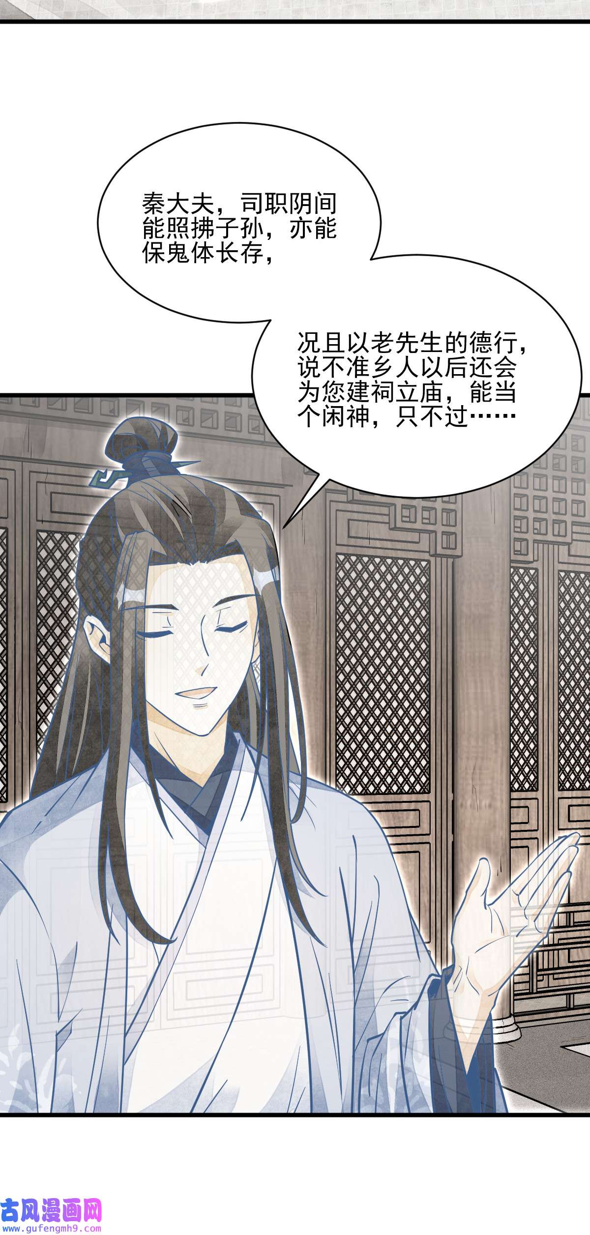 烂柯棋缘114 114