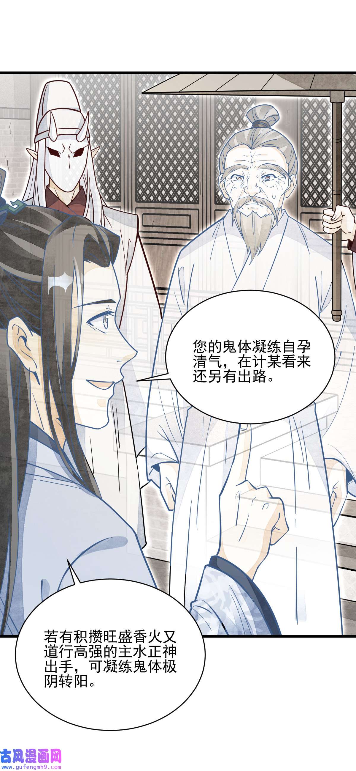 烂柯棋缘114 114