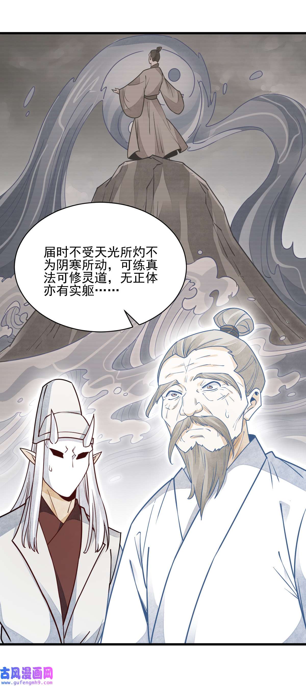 烂柯棋缘114 114