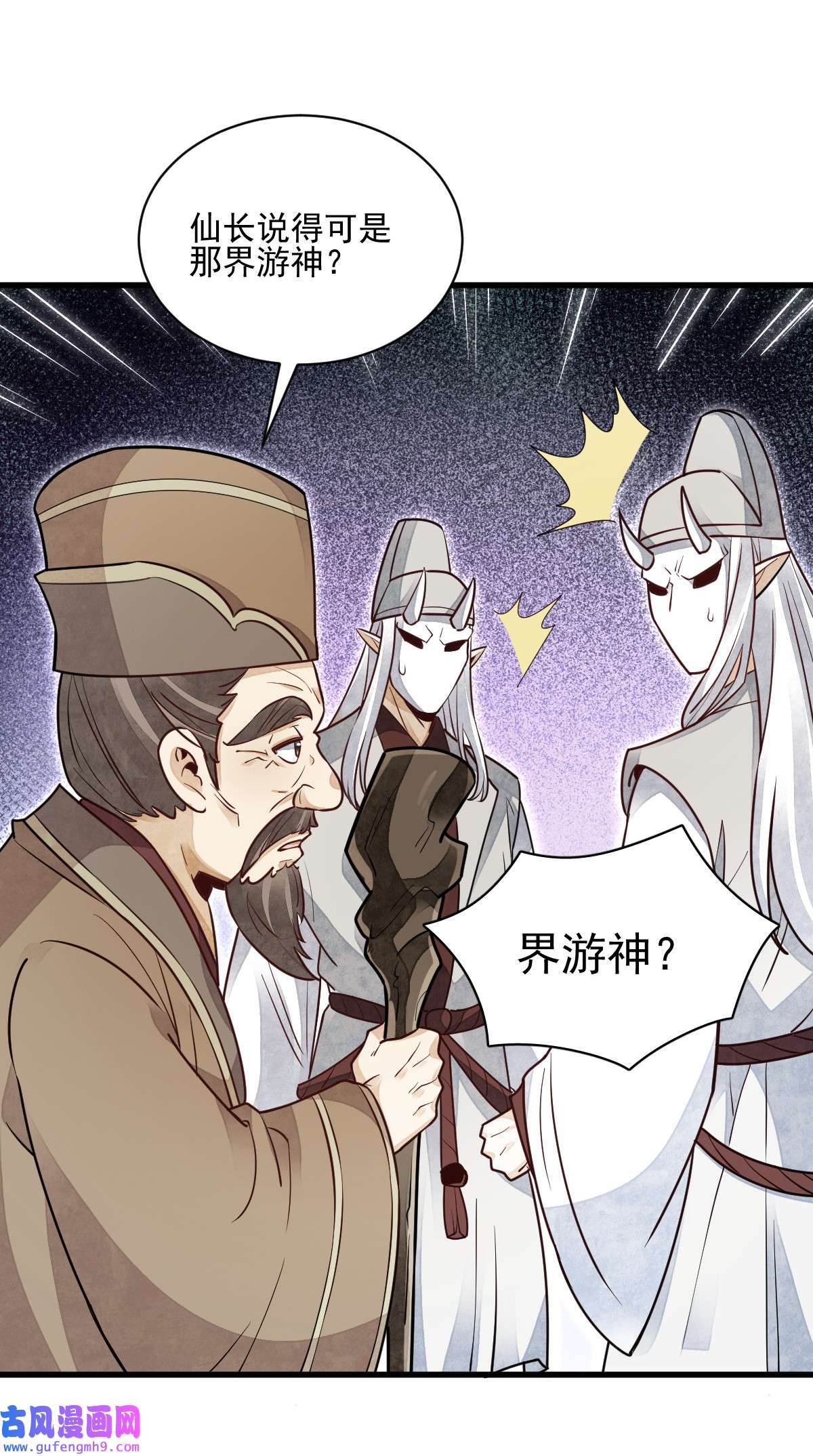 烂柯棋缘114 114