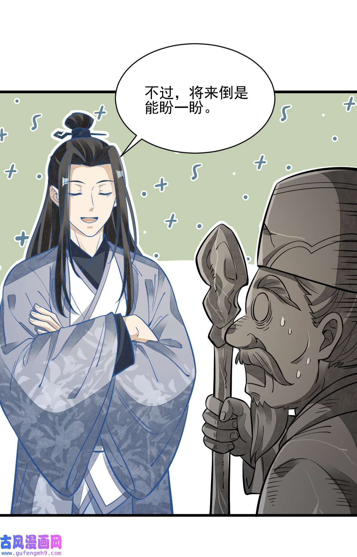 烂柯棋缘114 114