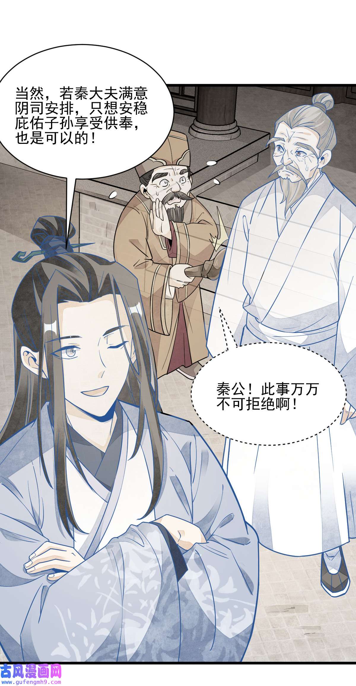 烂柯棋缘114 114