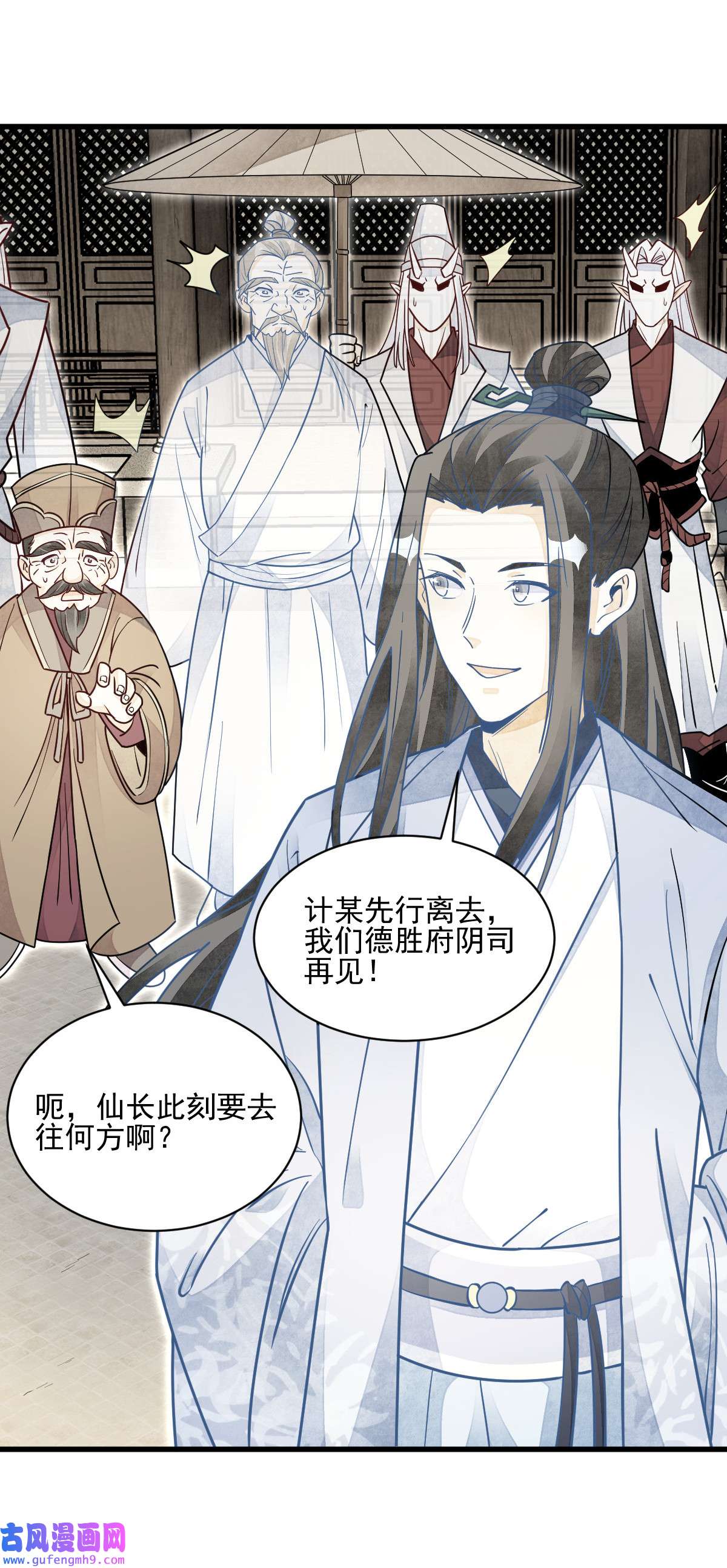 烂柯棋缘114 114