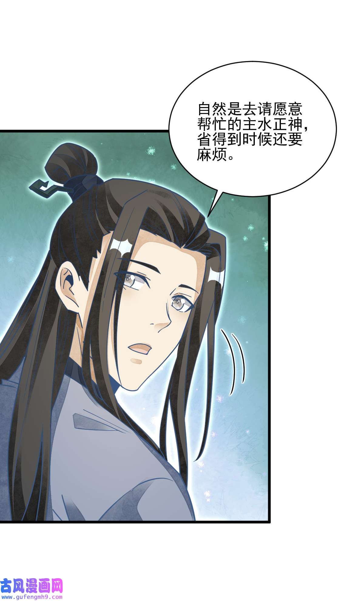 烂柯棋缘114 114