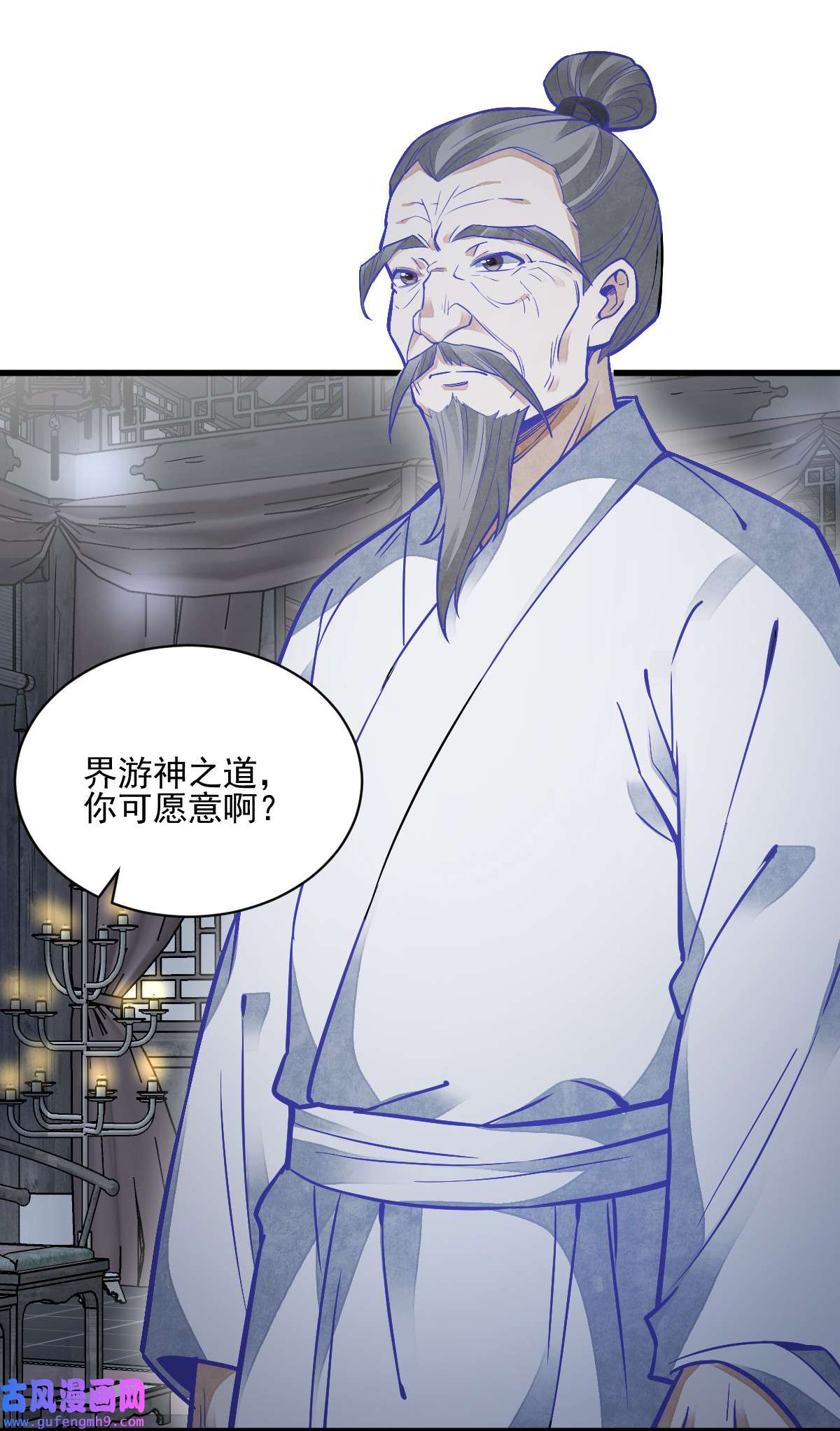 烂柯棋缘115 115