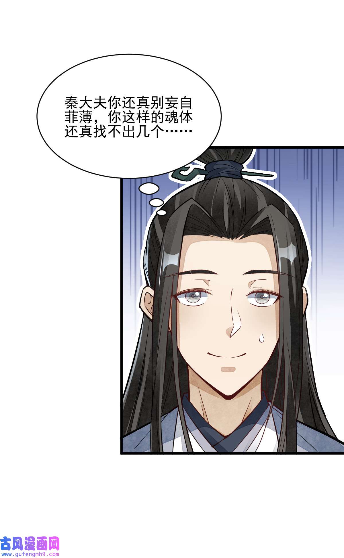 烂柯棋缘115 115