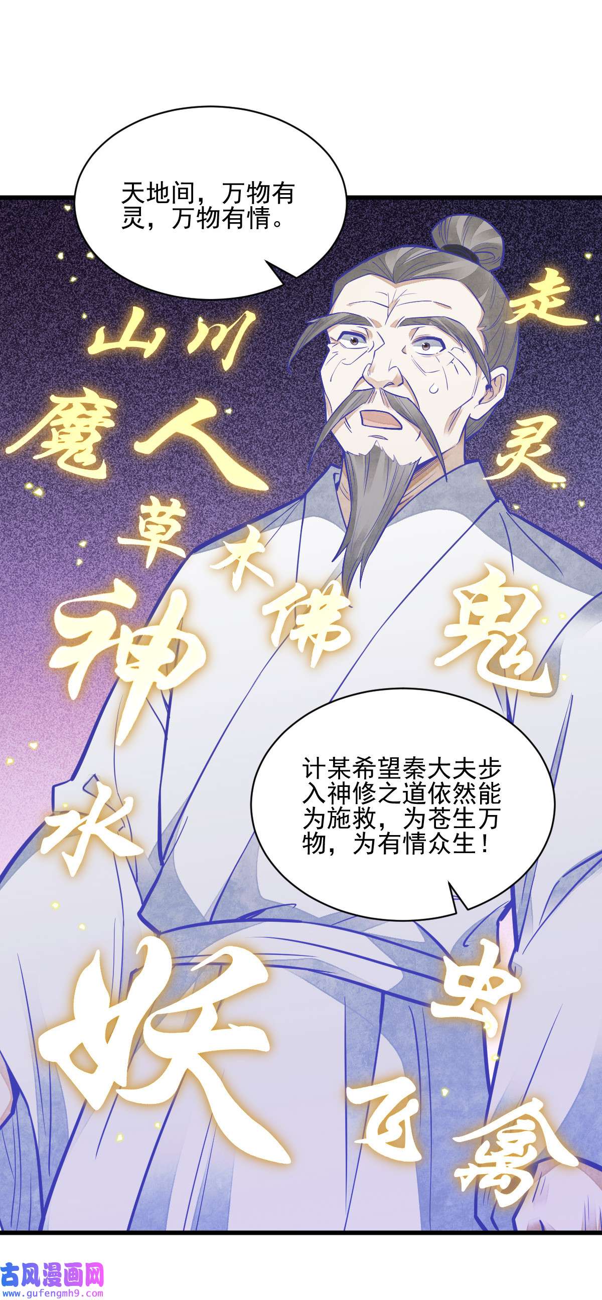 烂柯棋缘115 115