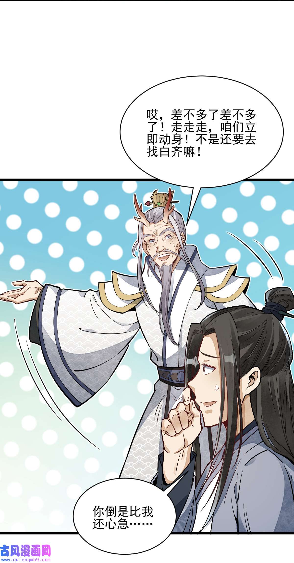 烂柯棋缘115 115