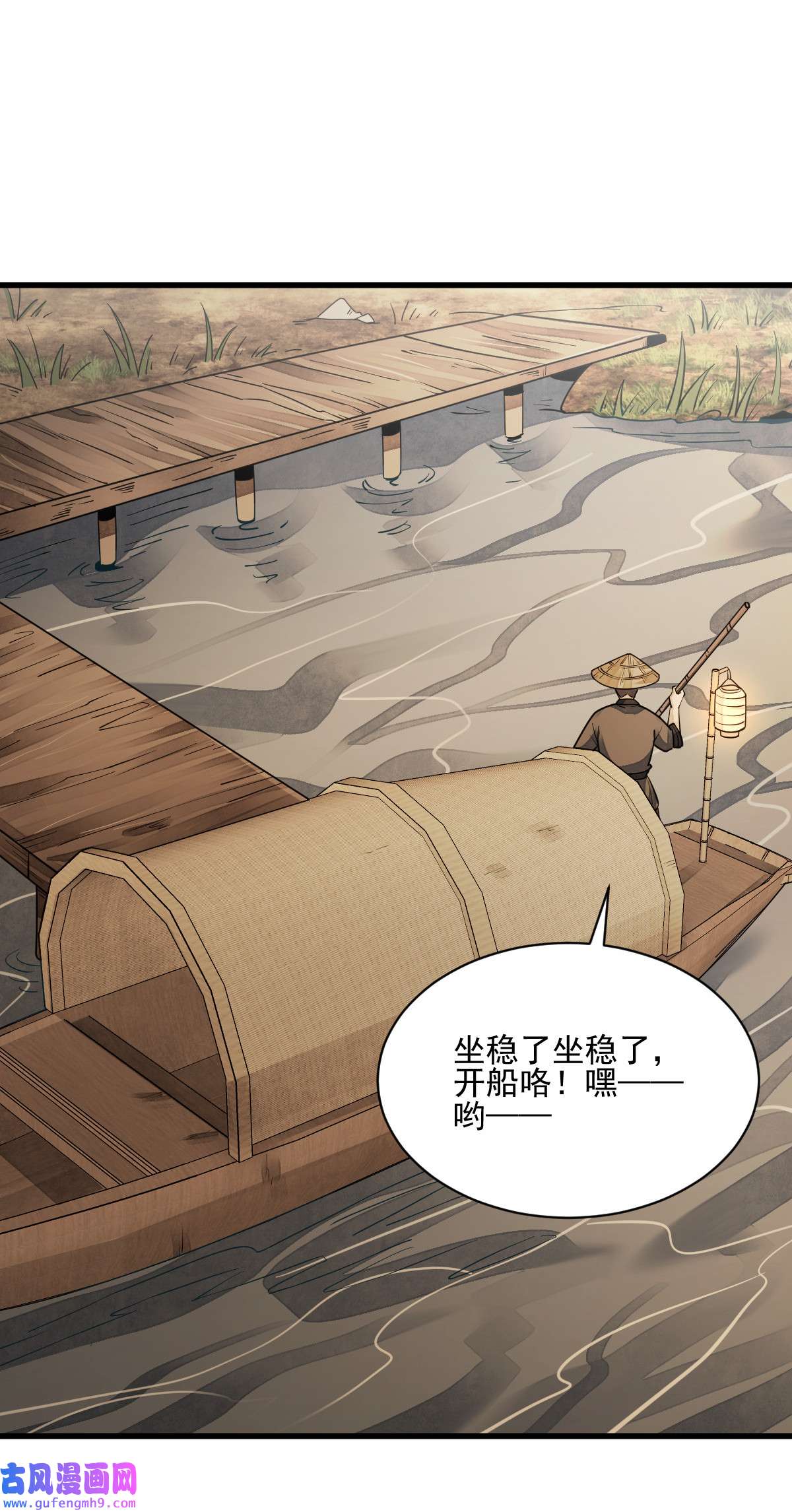 烂柯棋缘117 117