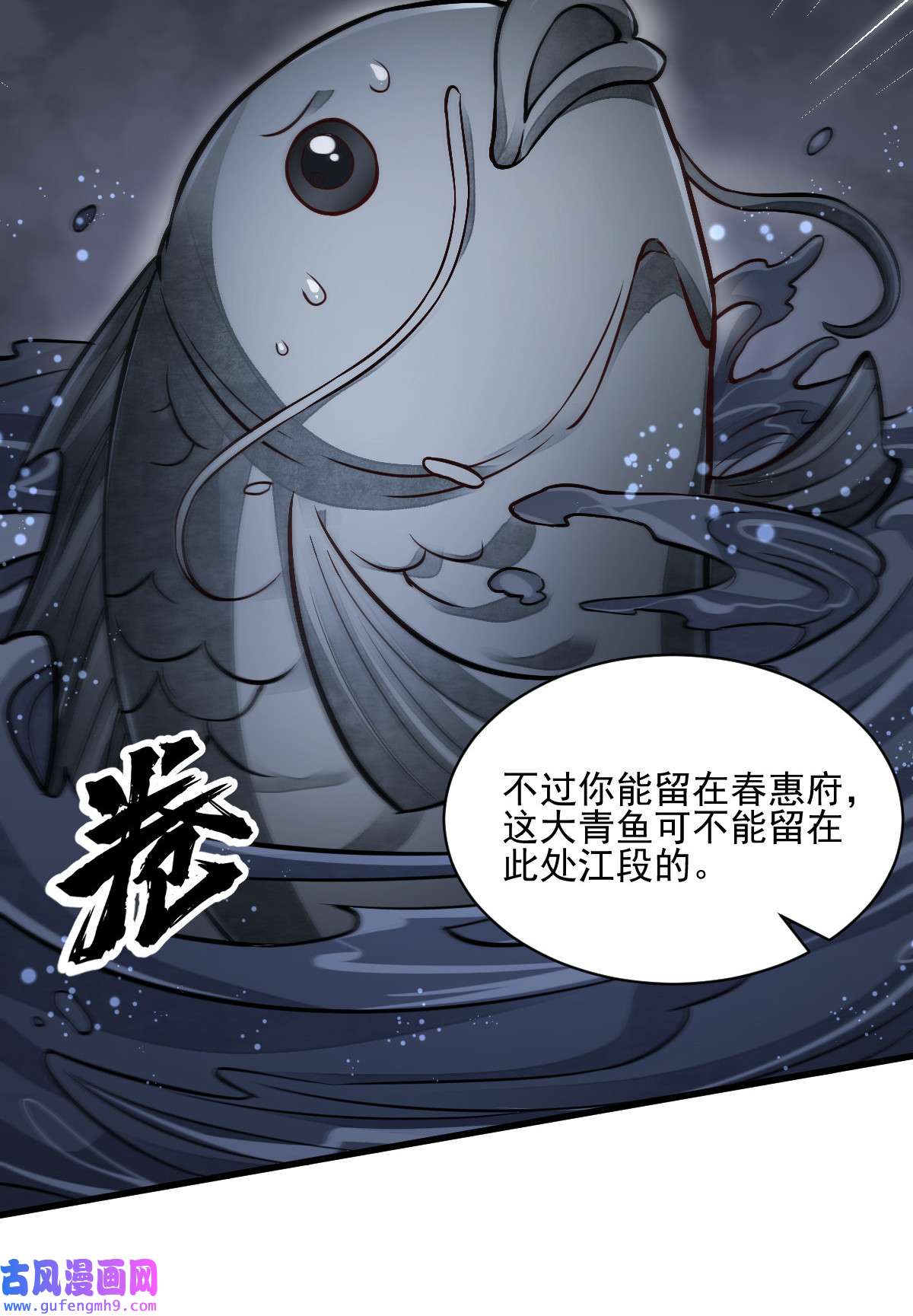 烂柯棋缘119 119