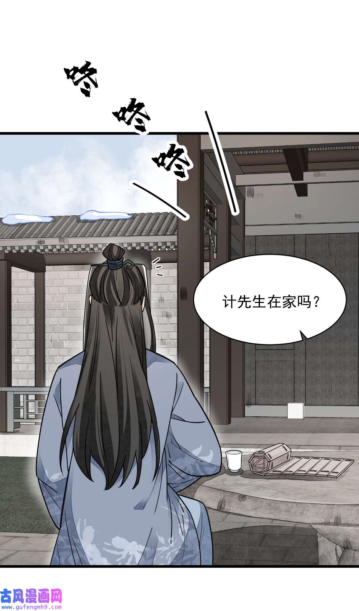 烂柯棋缘121 121
